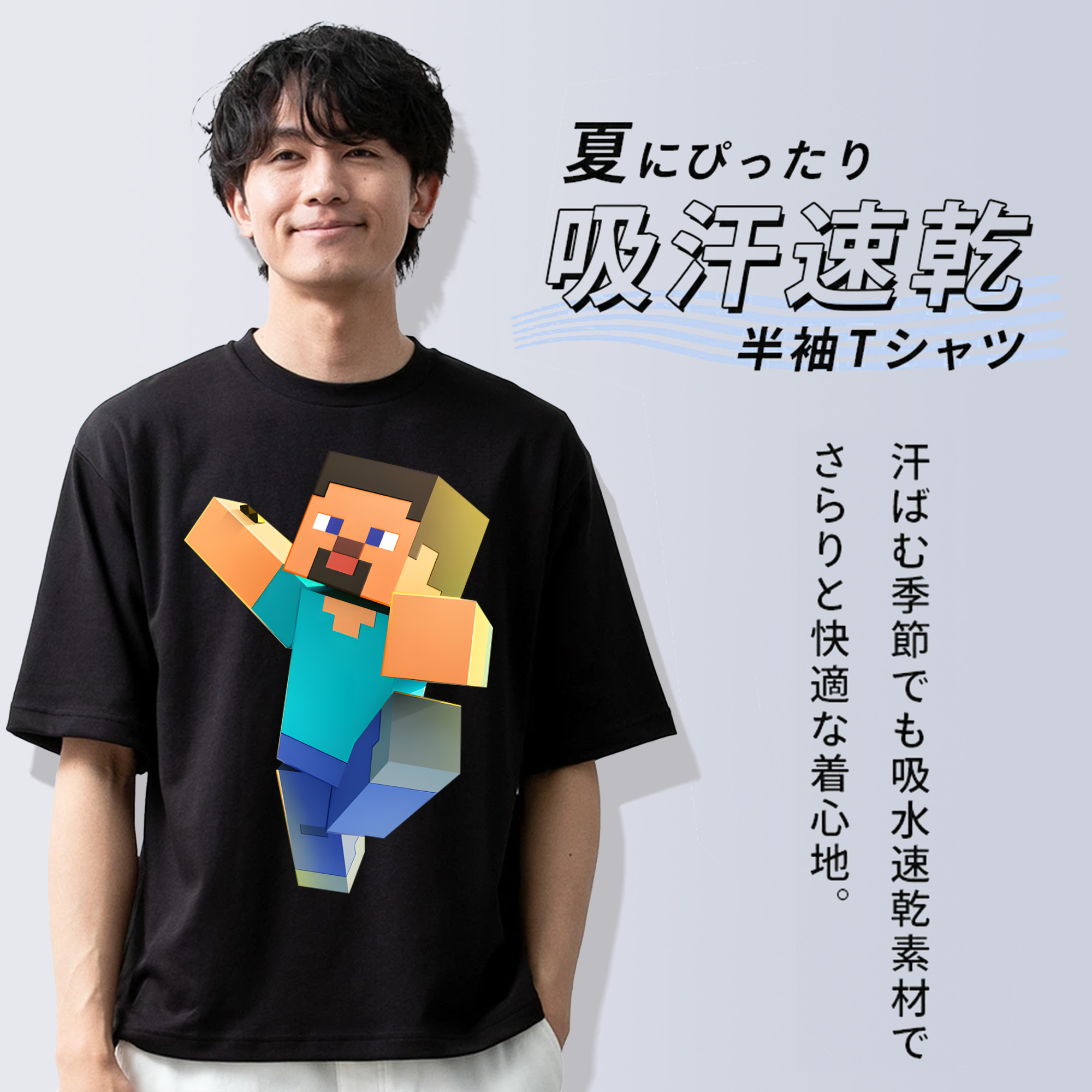 マインクラフト ブロックの世界 Minecraft MC Block world 綿100％半袖Tシャツ（フロントプリント）