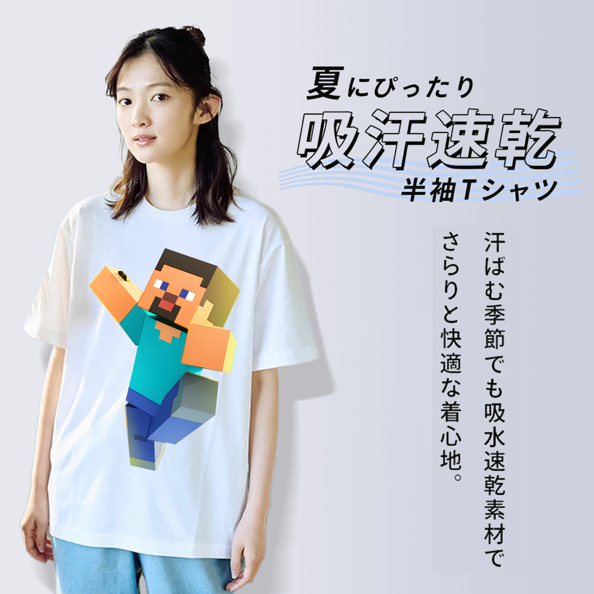 マインクラフト ブロックの世界 Minecraft MC Block world 綿100％半袖Tシャツ（フロントプリント）
