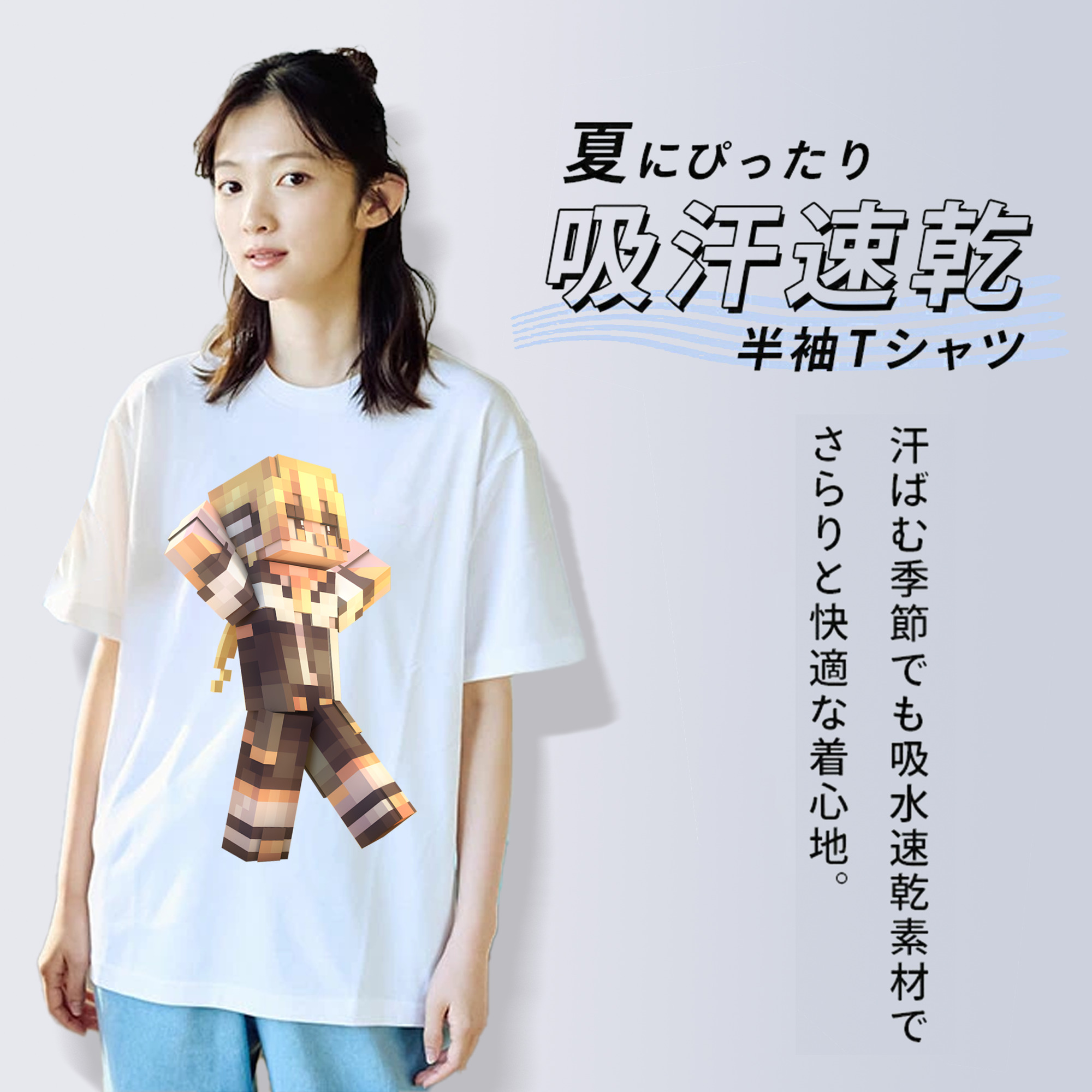 マインクラフト ブロックの世界 Minecraft MC Block world 綿100％半袖Tシャツ（フロントプリント）