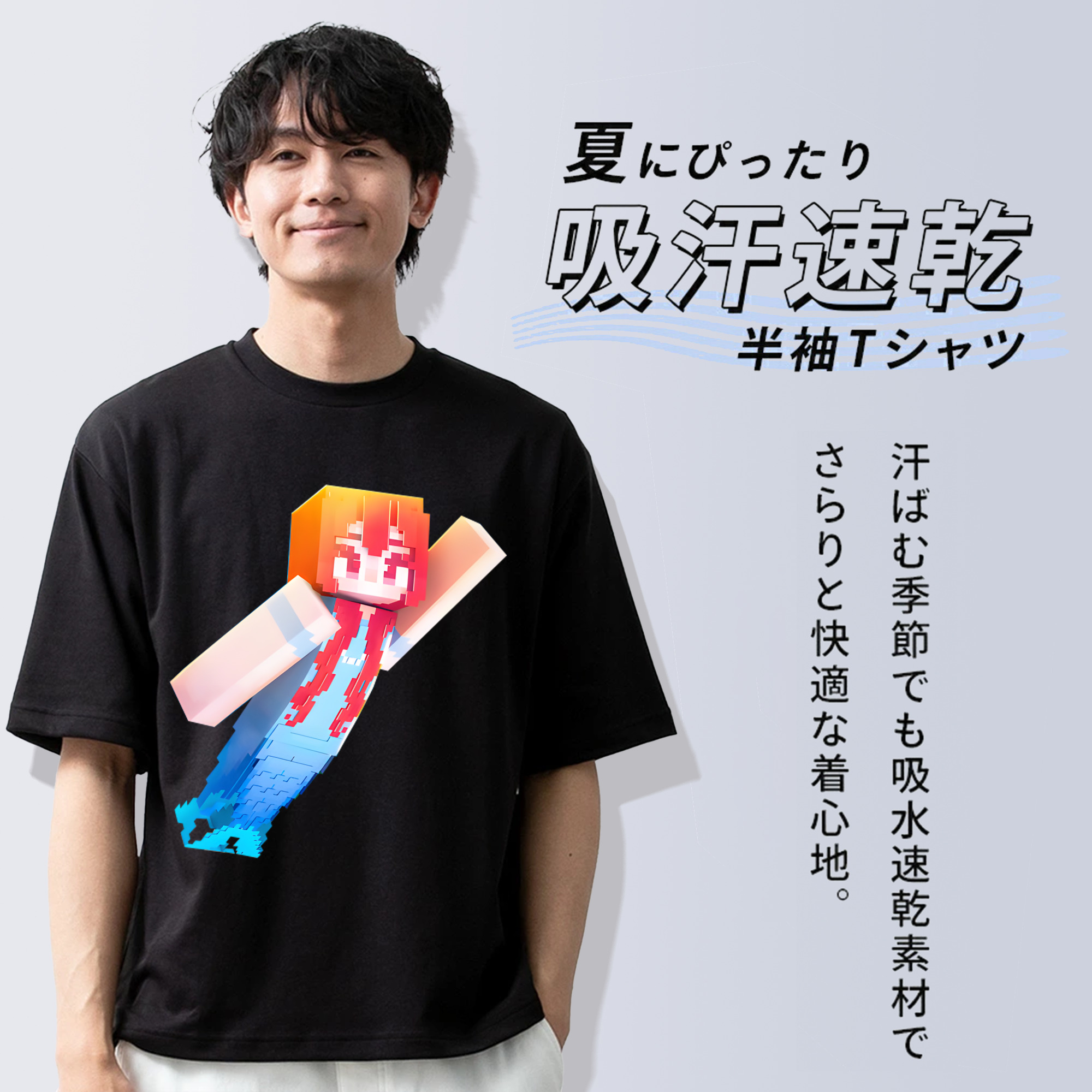 マインクラフト ブロックの世界 Minecraft MC Block world 綿100％半袖Tシャツ（フロントプリント）