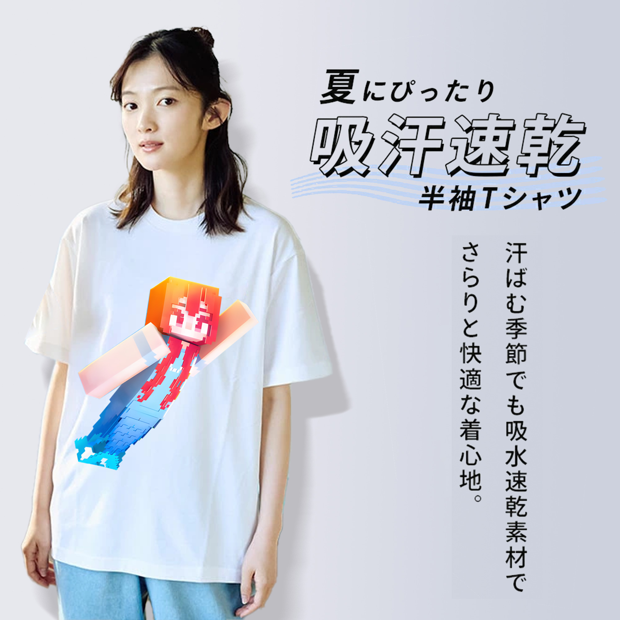マインクラフト ブロックの世界 Minecraft MC Block world 綿100％半袖Tシャツ（フロントプリント）