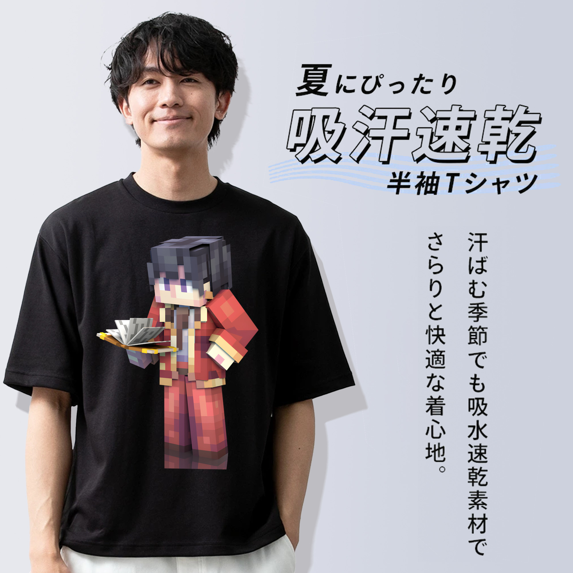 マインクラフト ブロックの世界 Minecraft MC Block world 綿100％半袖Tシャツ（フロントプリント）