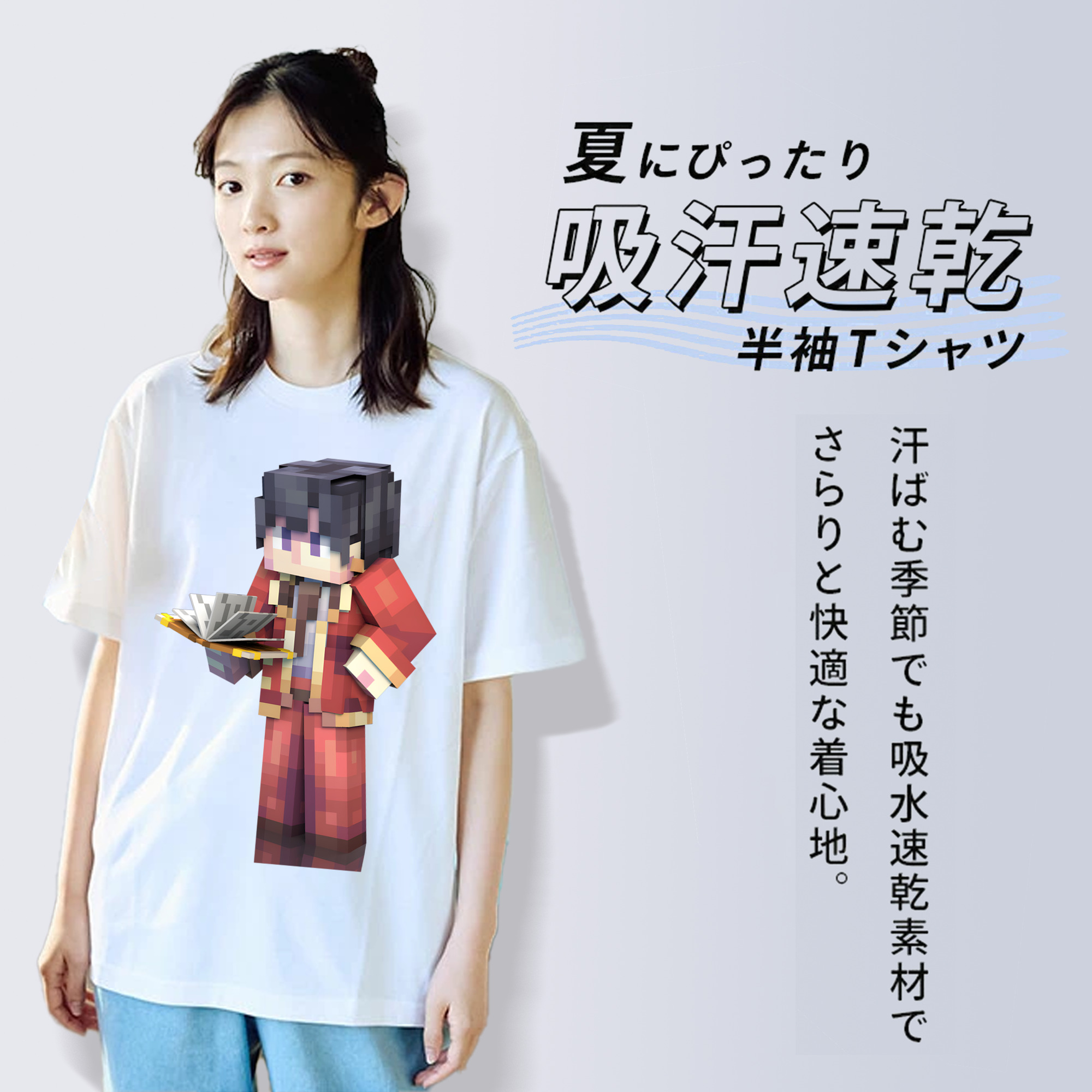 マインクラフト ブロックの世界 Minecraft MC Block world 綿100％半袖Tシャツ（フロントプリント）