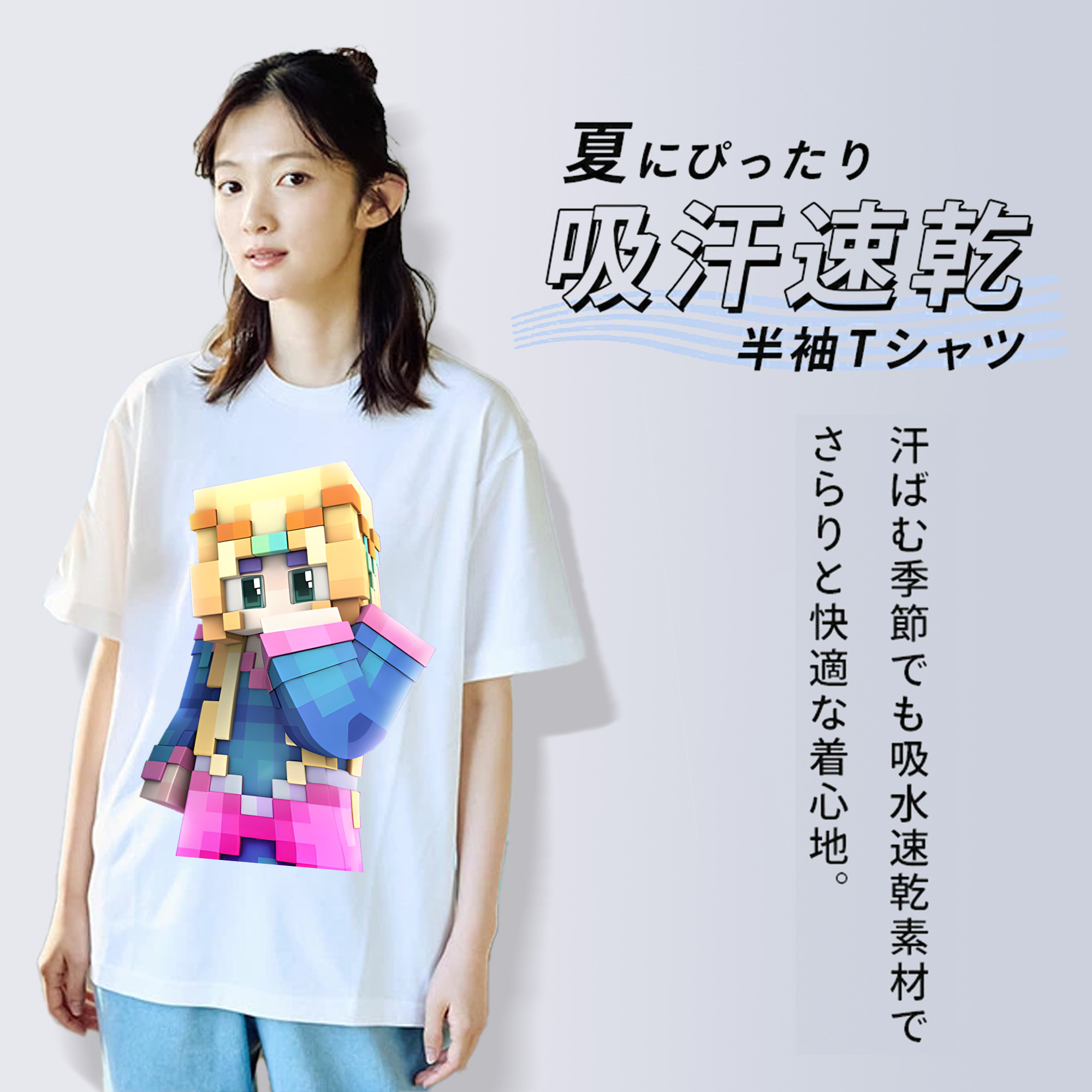 マインクラフト ブロックの世界 Minecraft MC Block world 綿100％半袖Tシャツ（フロントプリント）