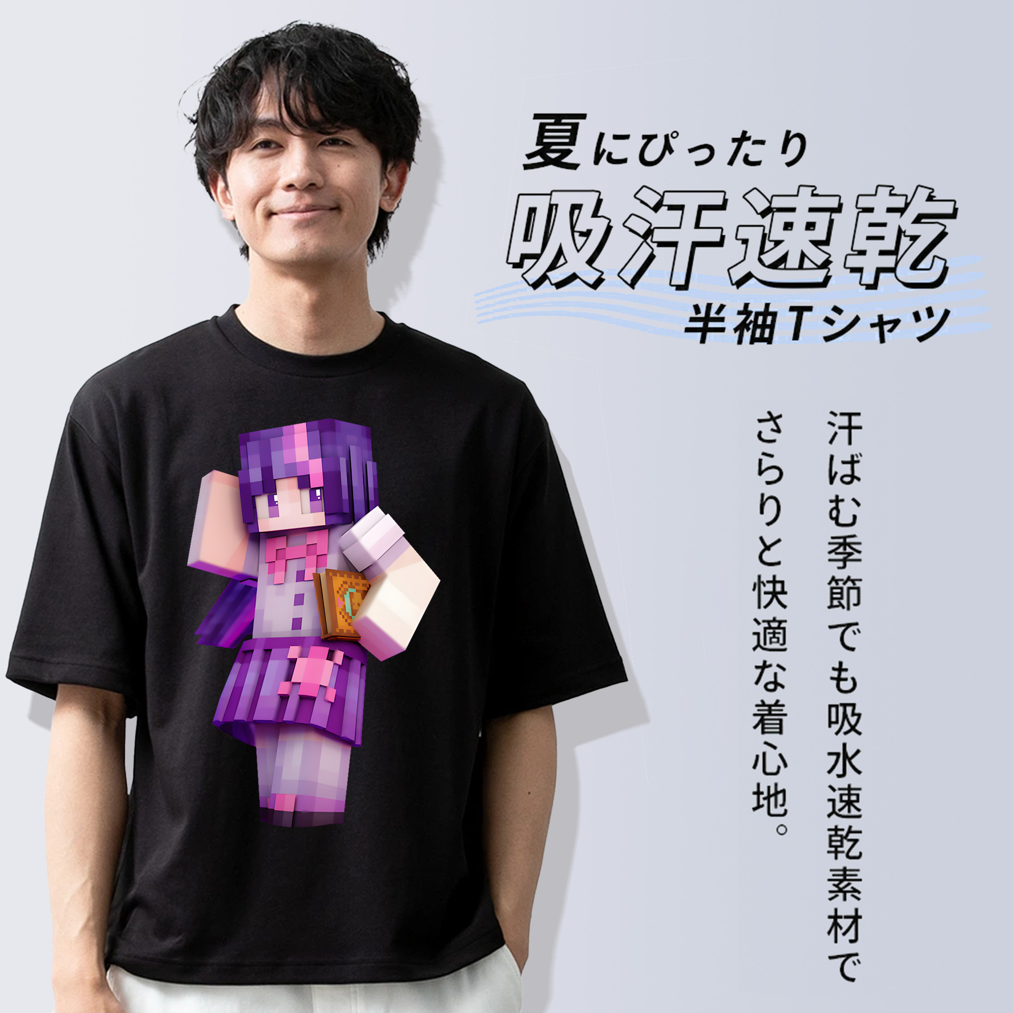 マインクラフト ブロックの世界 Minecraft MC Block world 綿100％半袖Tシャツ（フロントプリント）