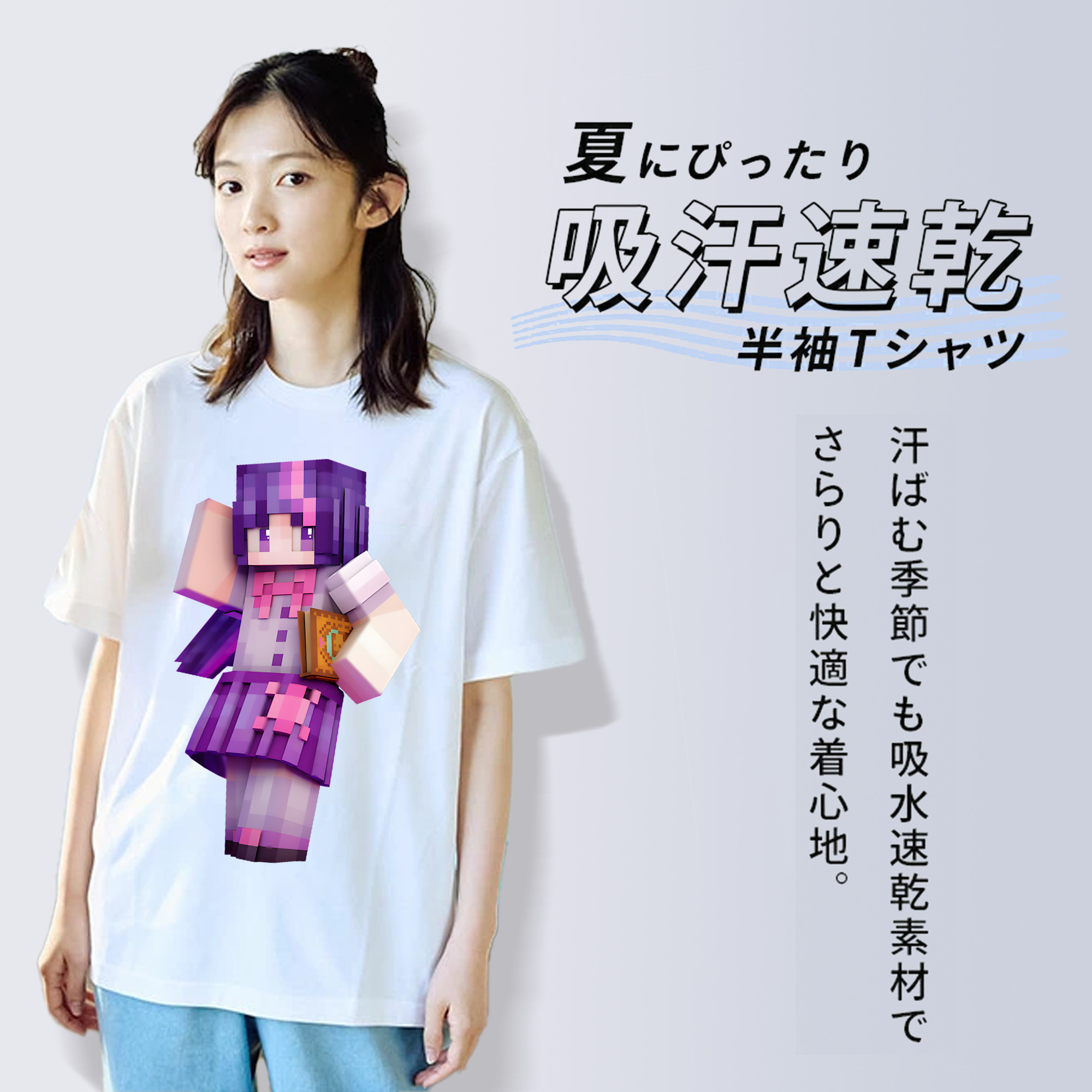 マインクラフト ブロックの世界 Minecraft MC Block world 綿100％半袖Tシャツ（フロントプリント）