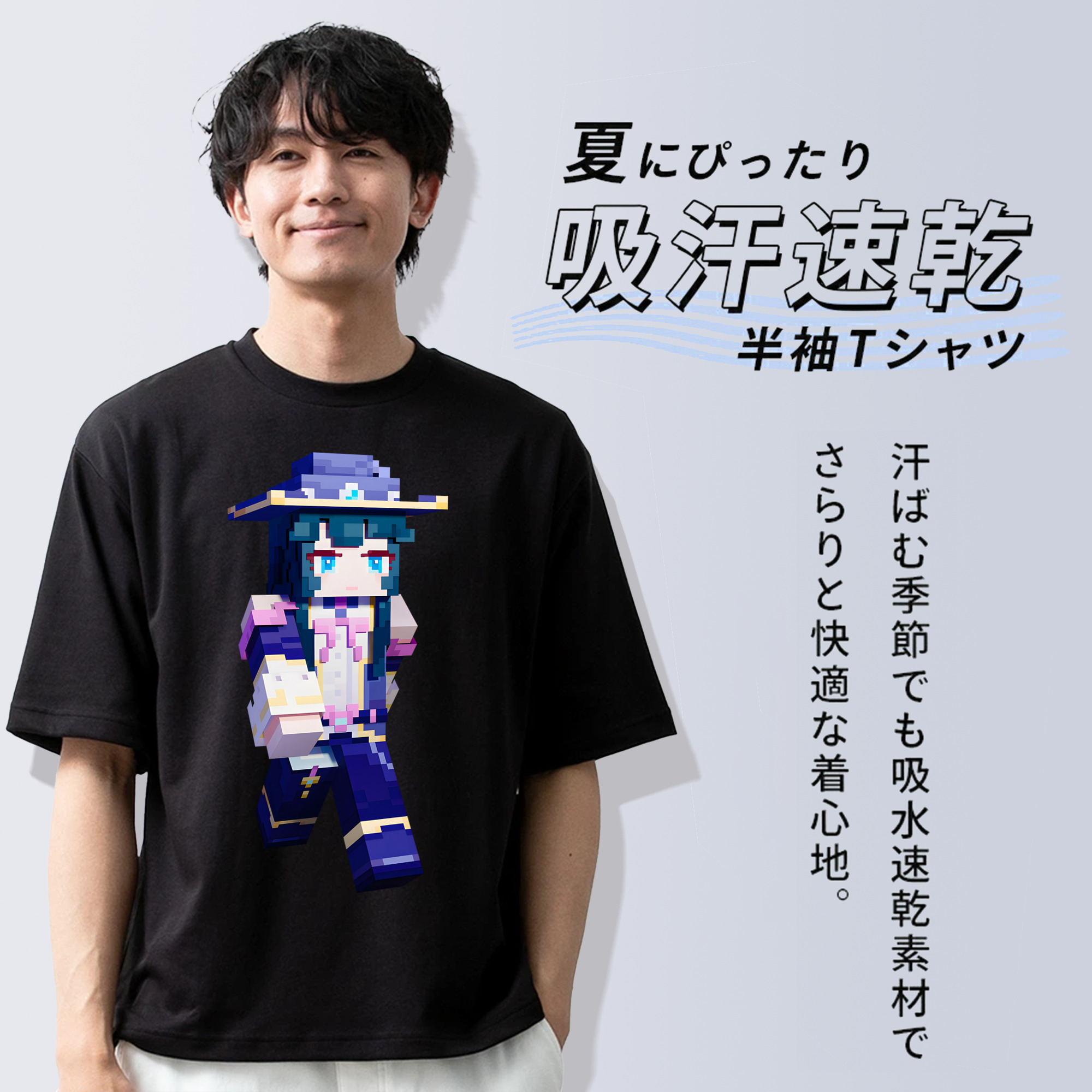 マインクラフト ブロックの世界 Minecraft MC Block world 綿100％半袖Tシャツ（フロントプリント）