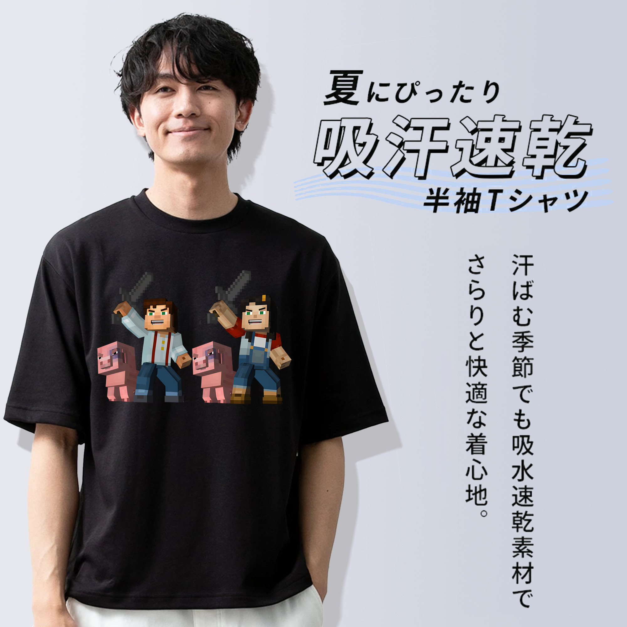 マインクラフト ブロックの世界 Minecraft MC Block world 綿100％半袖Tシャツ（フロントプリント）