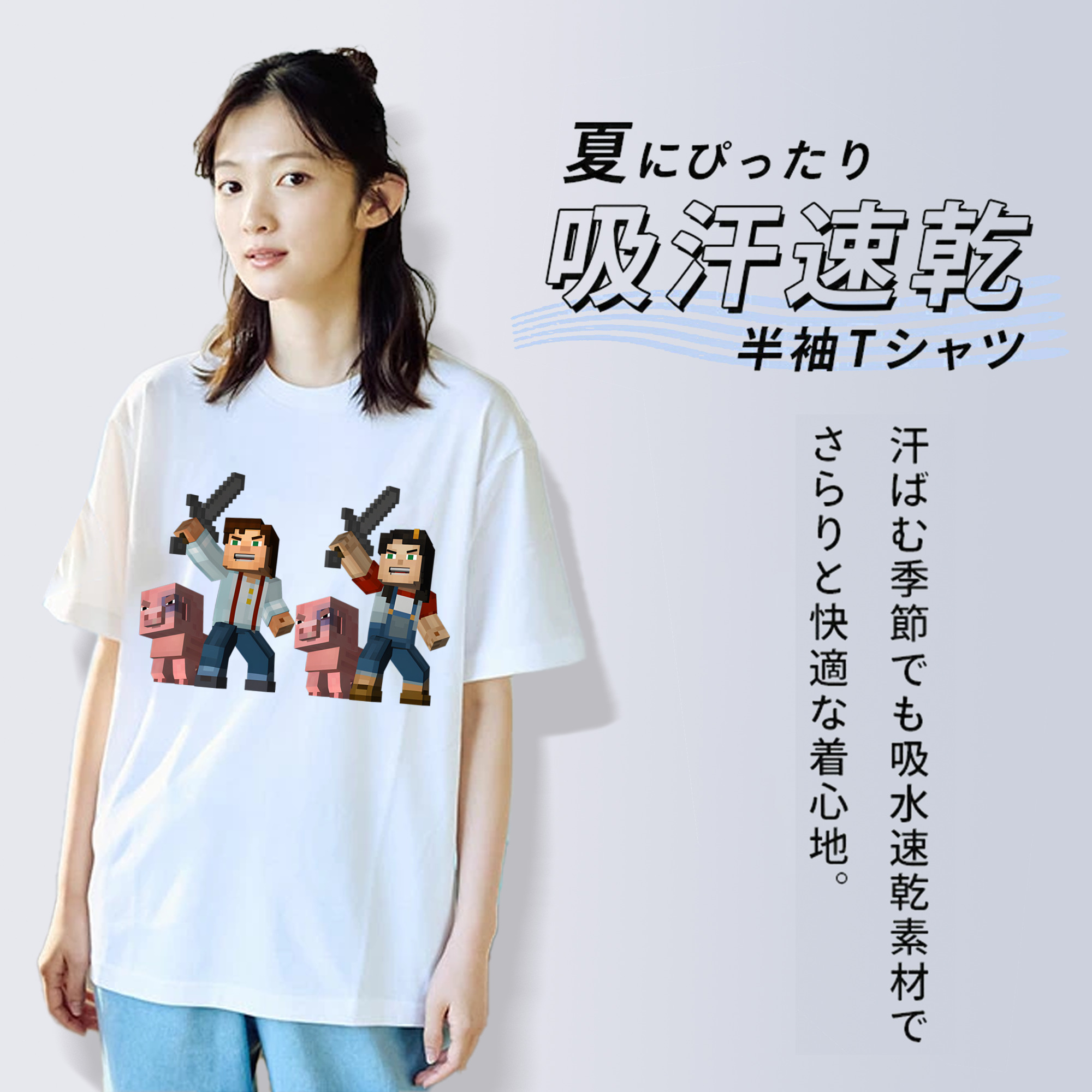 マインクラフト ブロックの世界 Minecraft MC Block world 綿100％半袖Tシャツ（フロントプリント）
