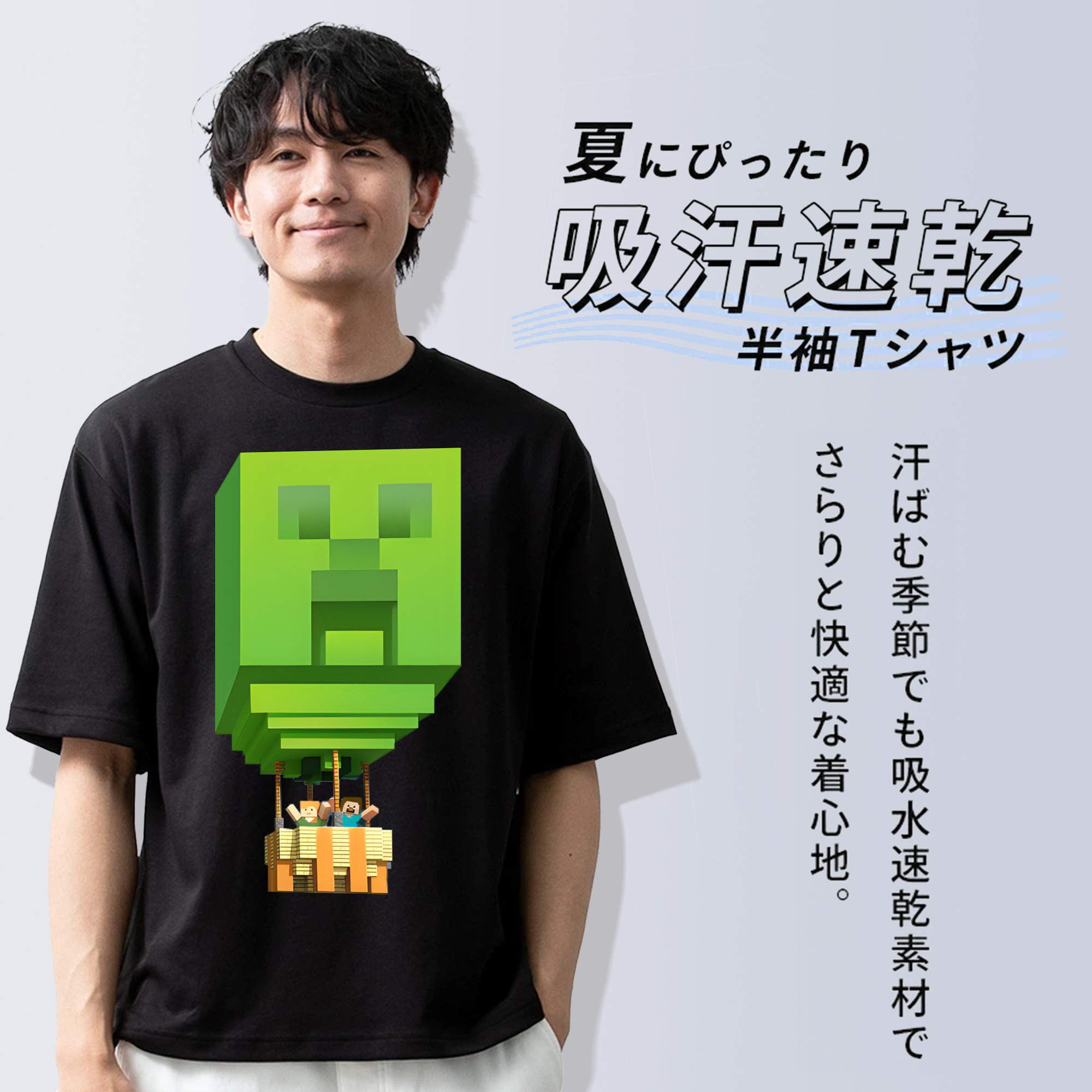 マインクラフト ブロックの世界 Minecraft MC Block world 綿100％半袖Tシャツ（フロントプリント）