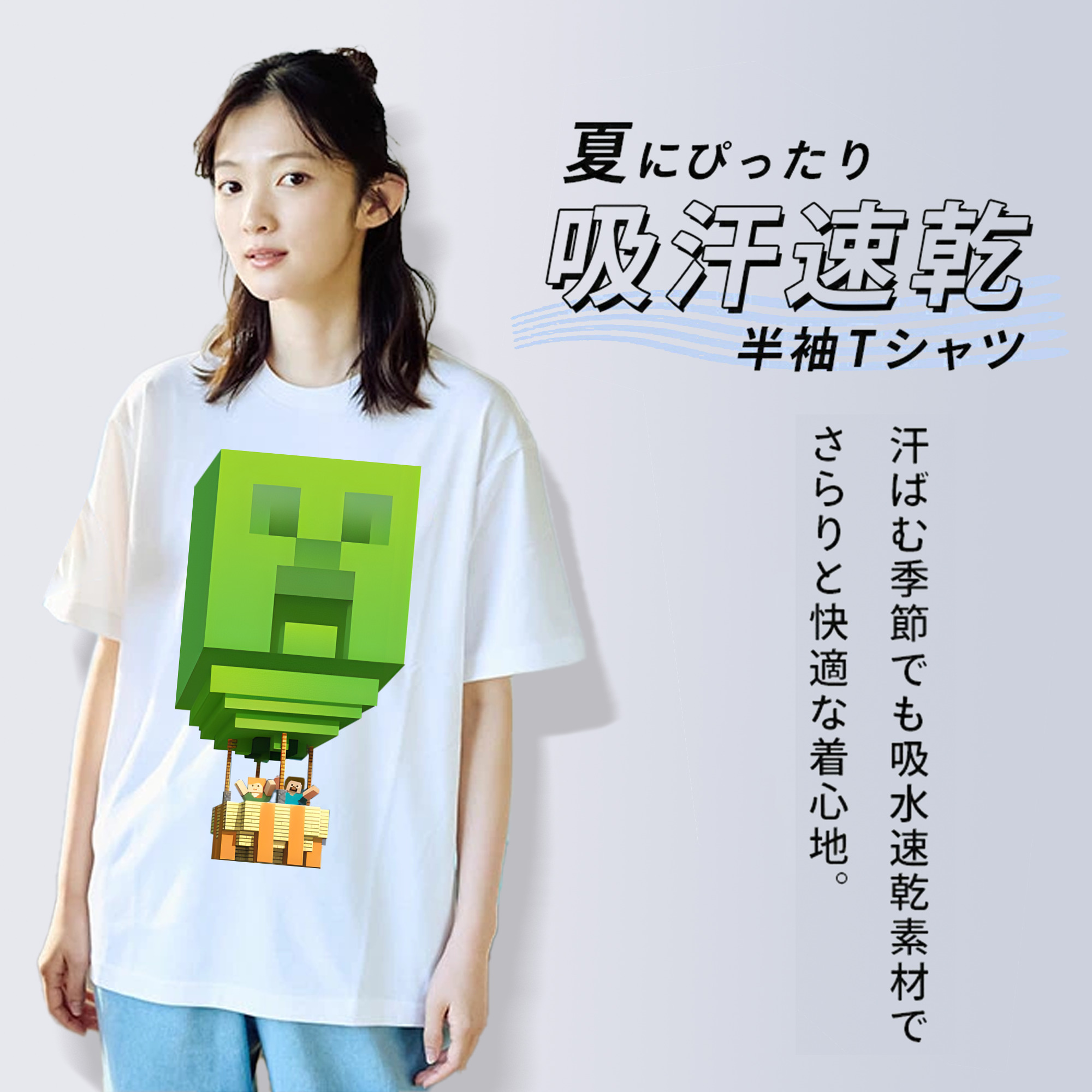 マインクラフト ブロックの世界 Minecraft MC Block world 綿100％半袖Tシャツ（フロントプリント）