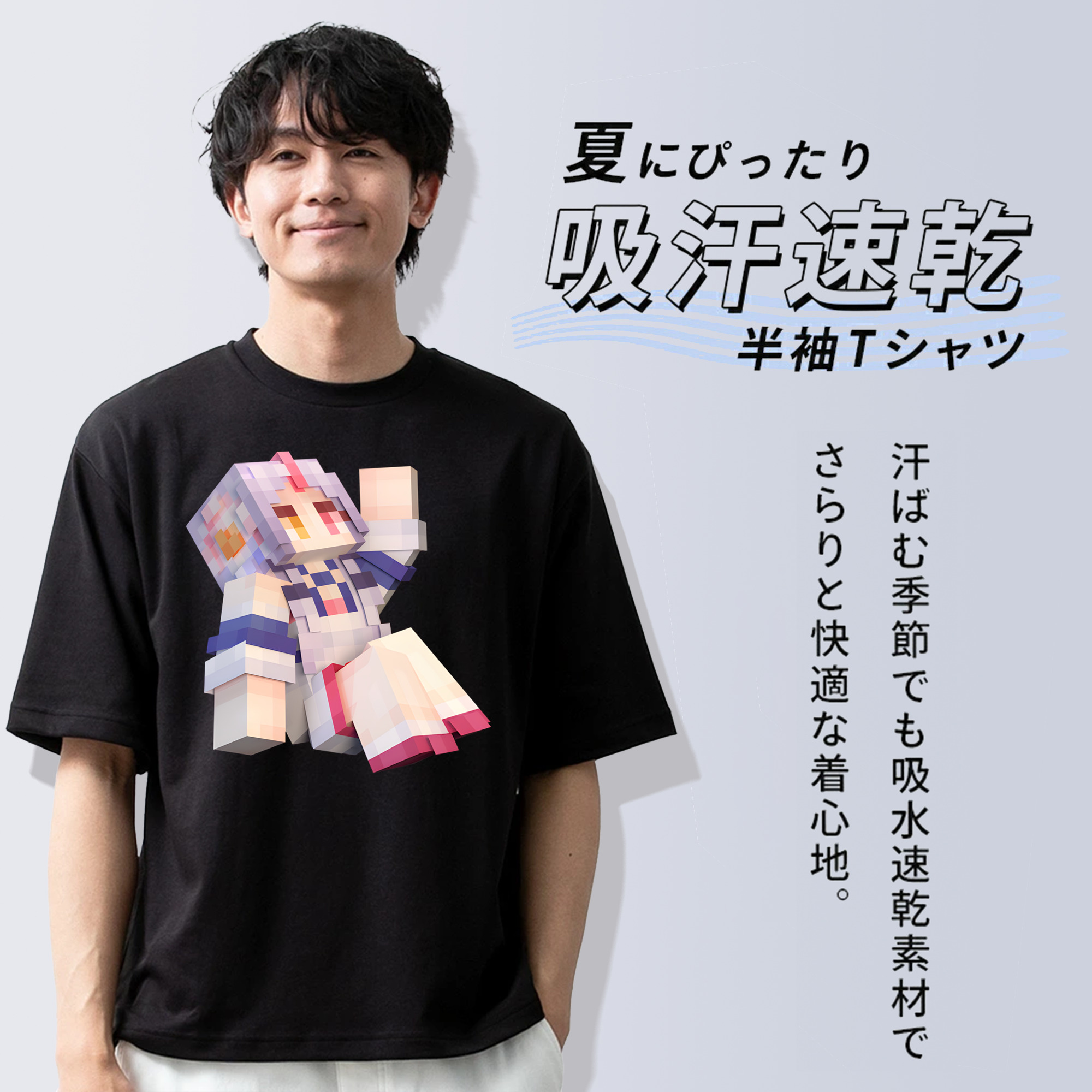 マインクラフト ブロックの世界 Minecraft MC Block world 綿100％半袖Tシャツ（フロントプリント）