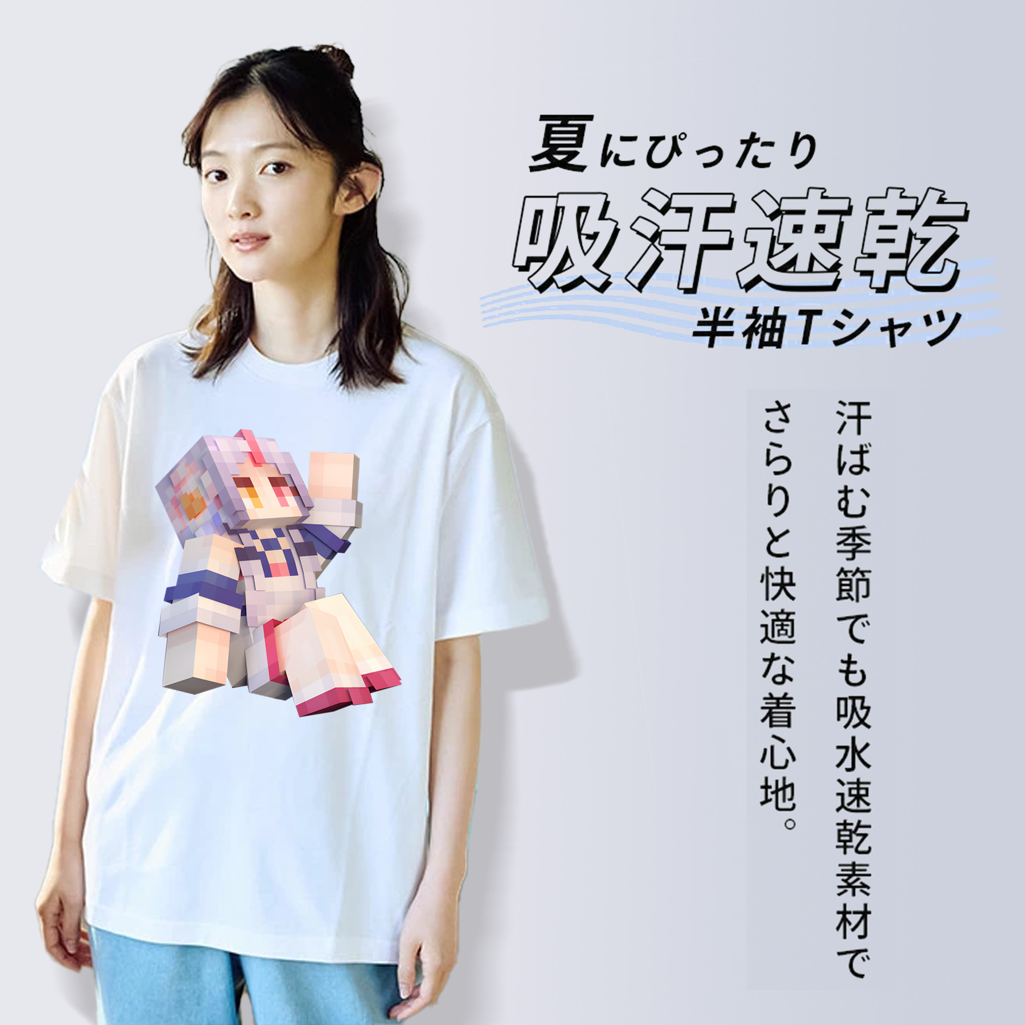 マインクラフト ブロックの世界 Minecraft MC Block world 綿100％半袖Tシャツ（フロントプリント）