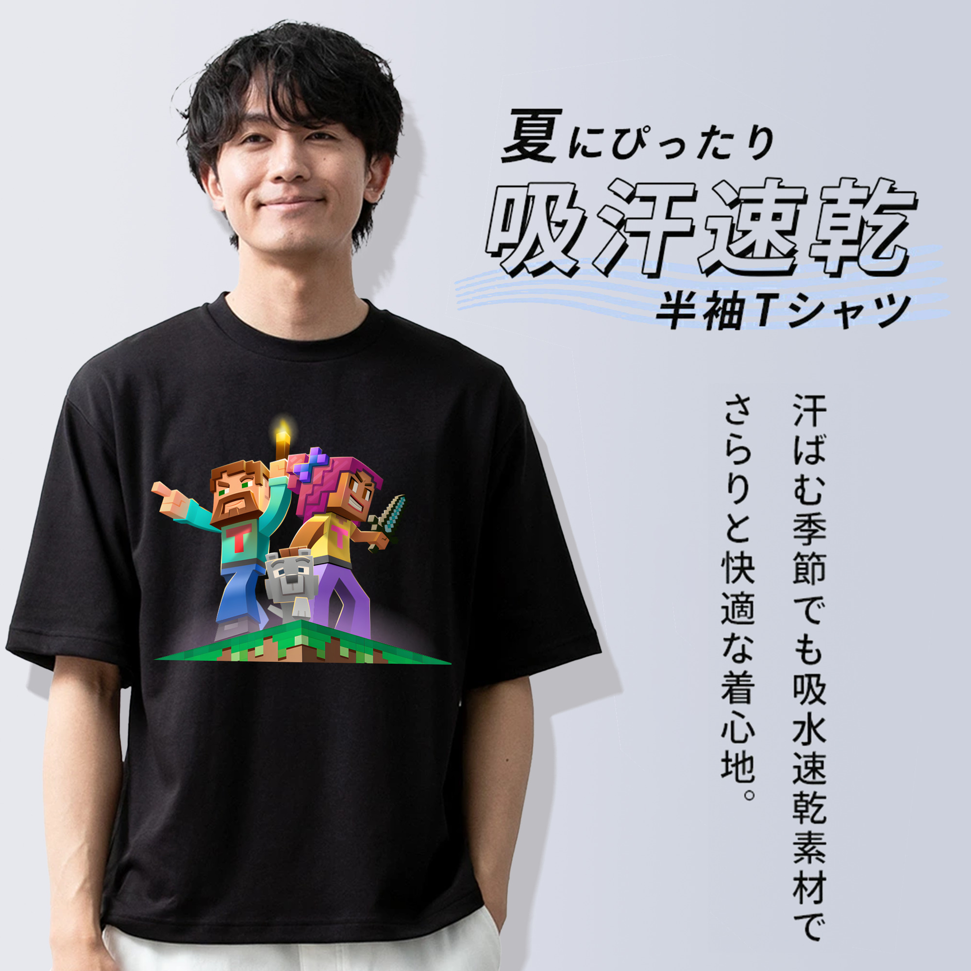 マインクラフト ブロックの世界 Minecraft MC Block world 綿100％半袖Tシャツ（フロントプリント）