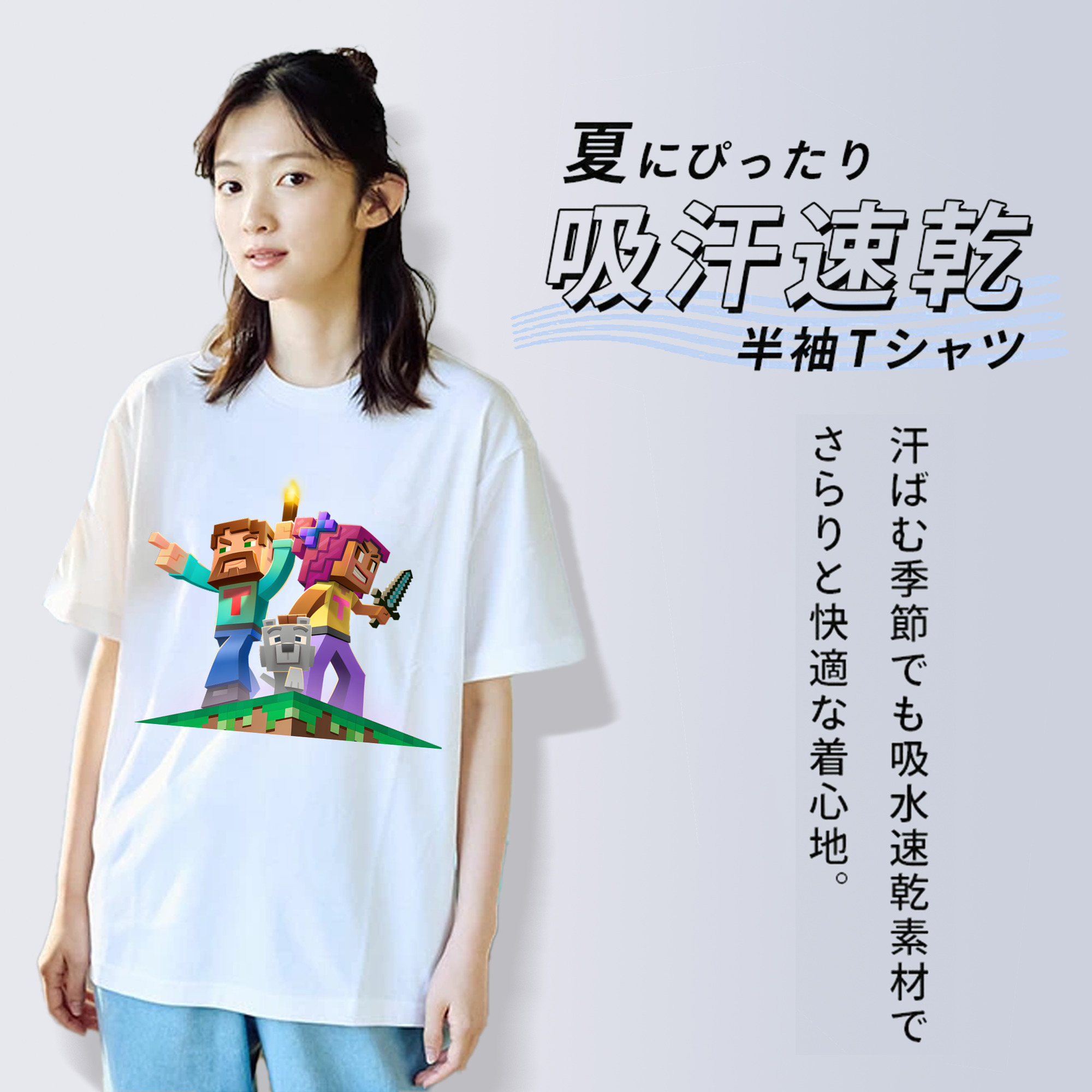 マインクラフト ブロックの世界 Minecraft MC Block world 綿100％半袖Tシャツ（フロントプリント）