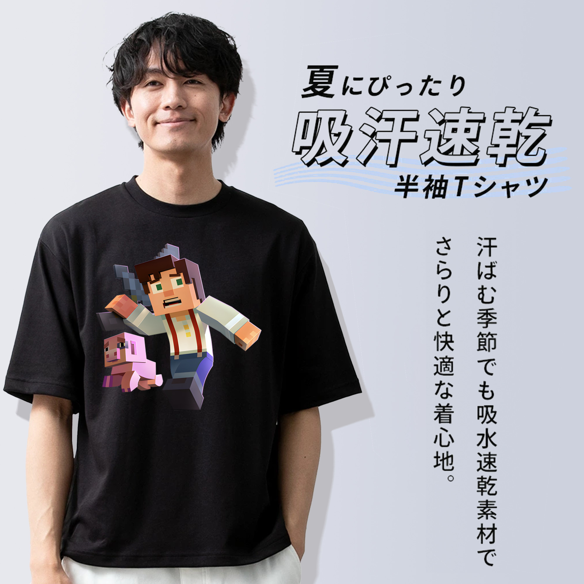マインクラフト ブロックの世界 Minecraft MC Block world 綿100％半袖Tシャツ（フロントプリント）