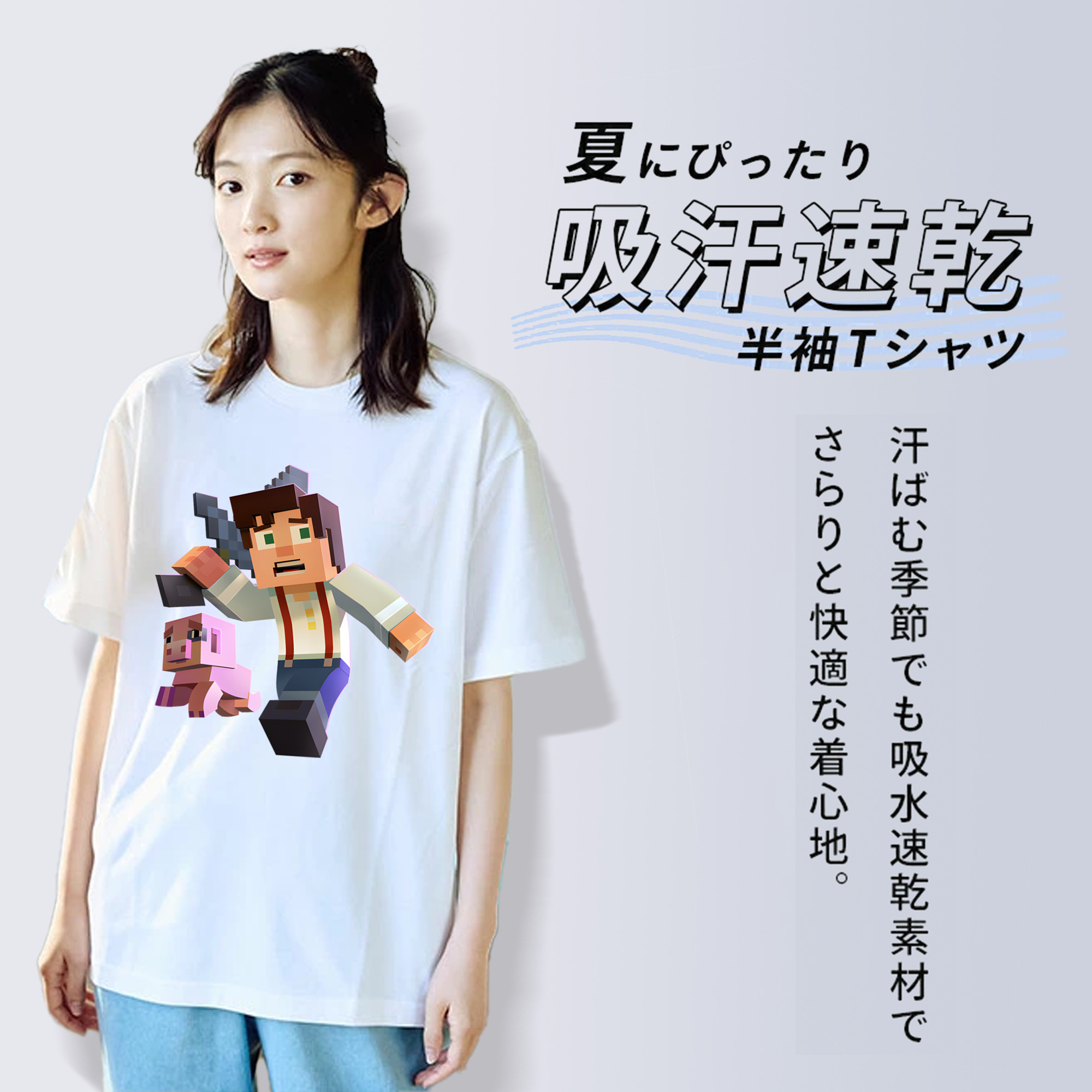 マインクラフト ブロックの世界 Minecraft MC Block world 綿100％半袖Tシャツ（フロントプリント）