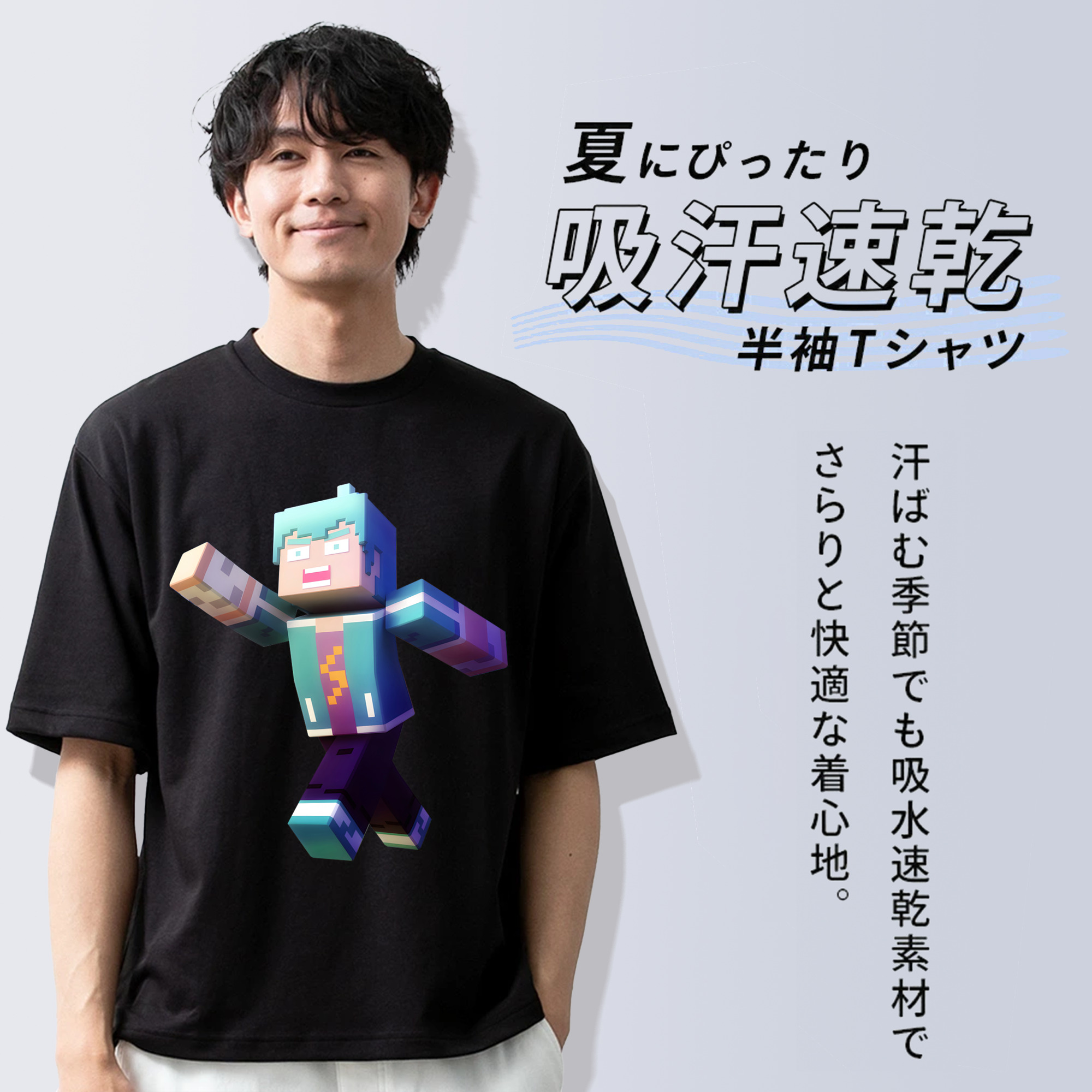 マインクラフト ブロックの世界 Minecraft MC Block world 綿100％半袖Tシャツ（フロントプリント）