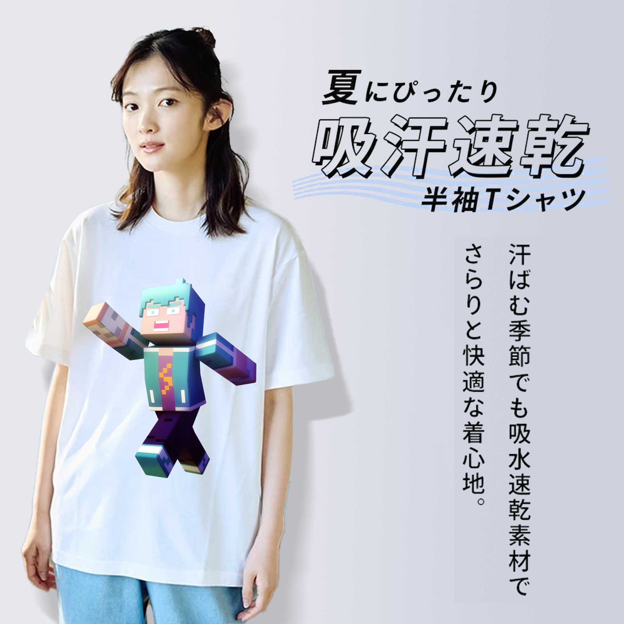 マインクラフト ブロックの世界 Minecraft MC Block world 綿100％半袖Tシャツ（フロントプリント）