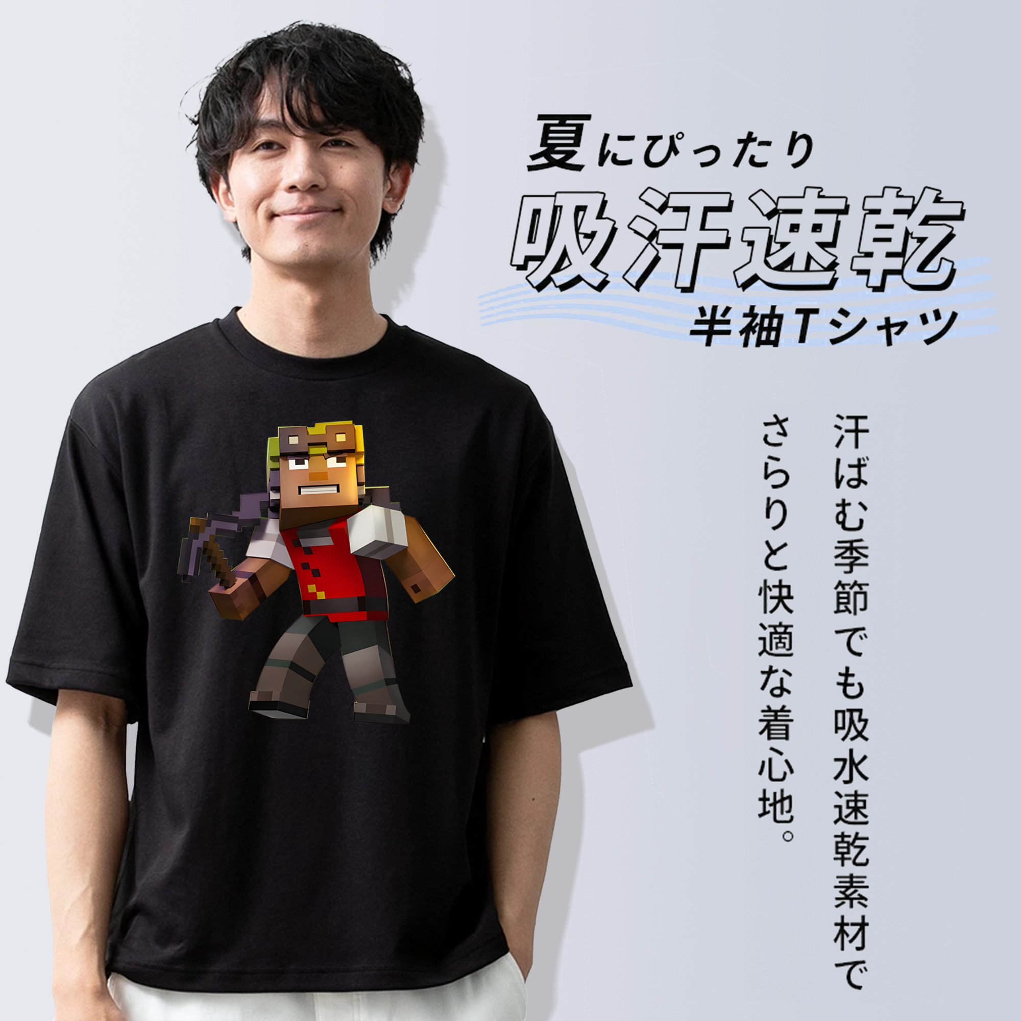 マインクラフト ブロックの世界 Minecraft MC Block world 綿100％半袖Tシャツ（フロントプリント）