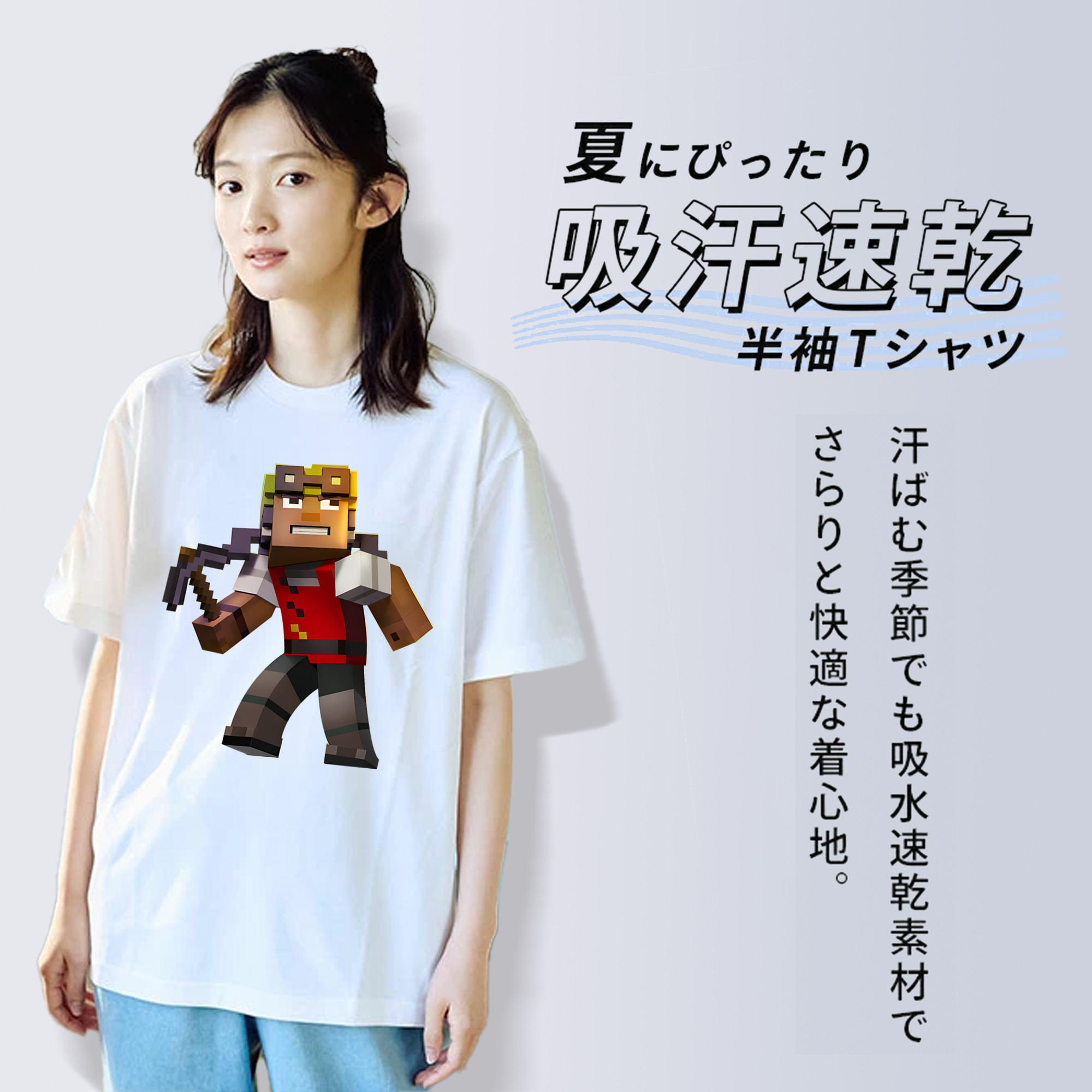 マインクラフト ブロックの世界 Minecraft MC Block world 綿100％半袖Tシャツ（フロントプリント）