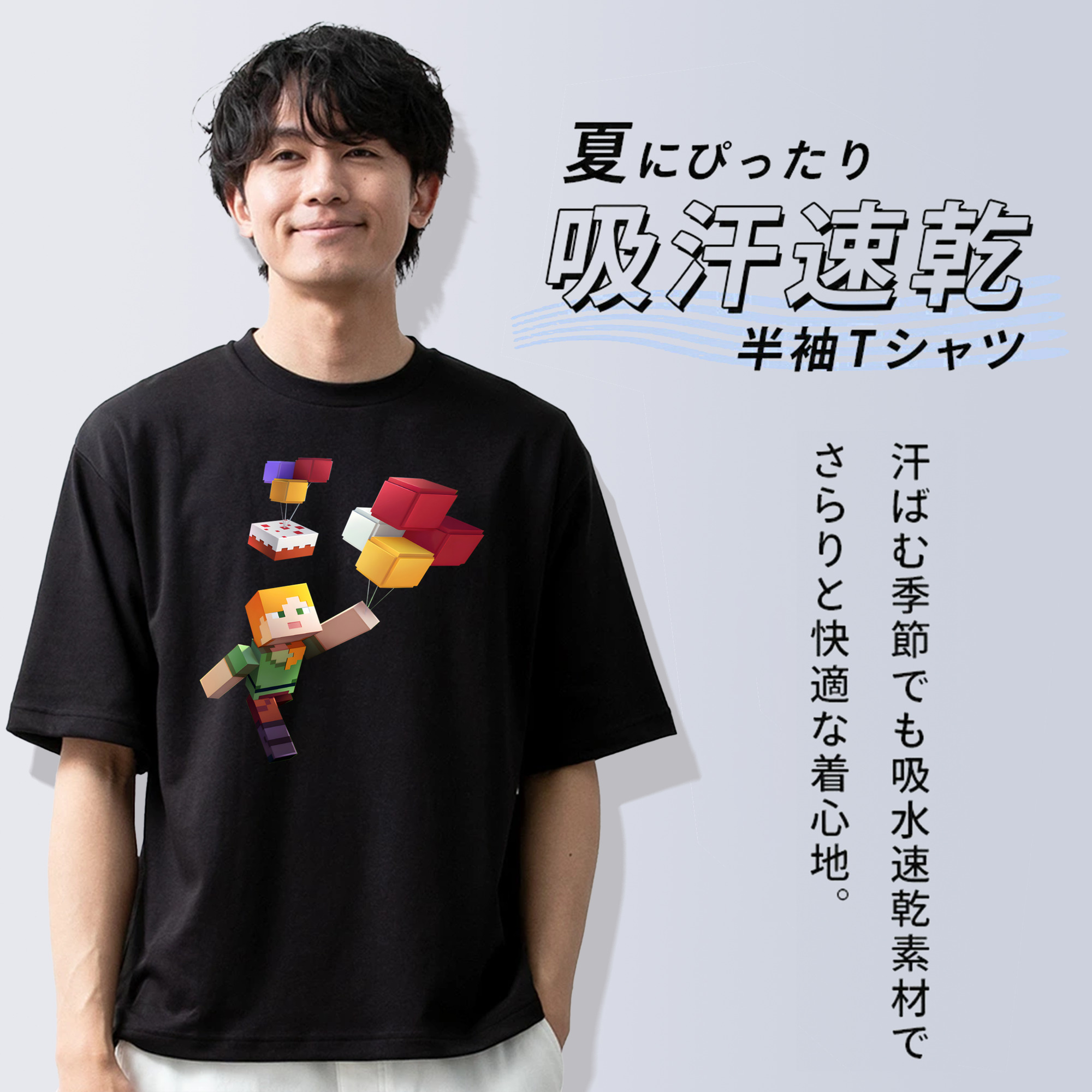 マインクラフト ブロックの世界 Minecraft MC Block world 綿100％半袖Tシャツ（フロントプリント）
