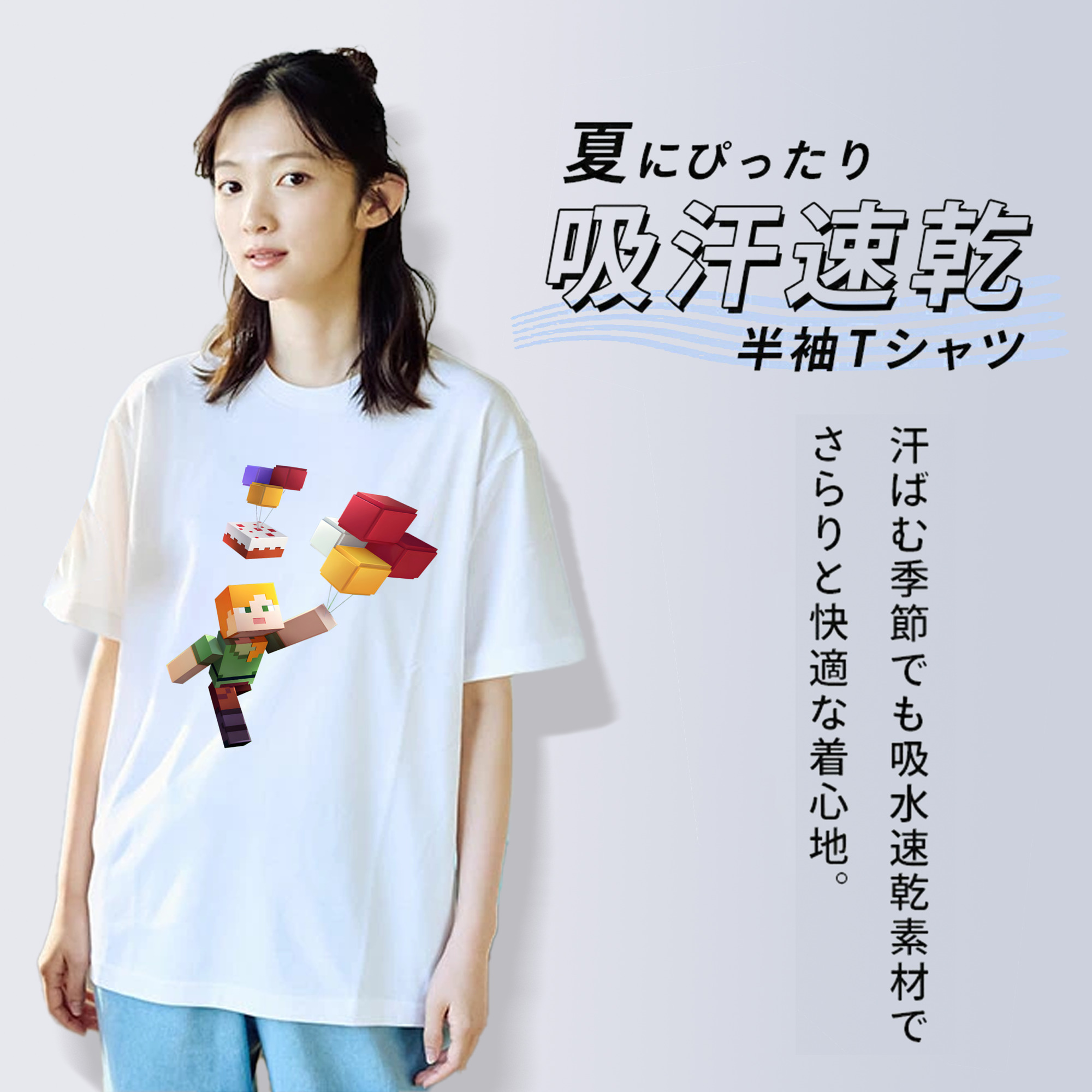 マインクラフト ブロックの世界 Minecraft MC Block world 綿100％半袖Tシャツ（フロントプリント）