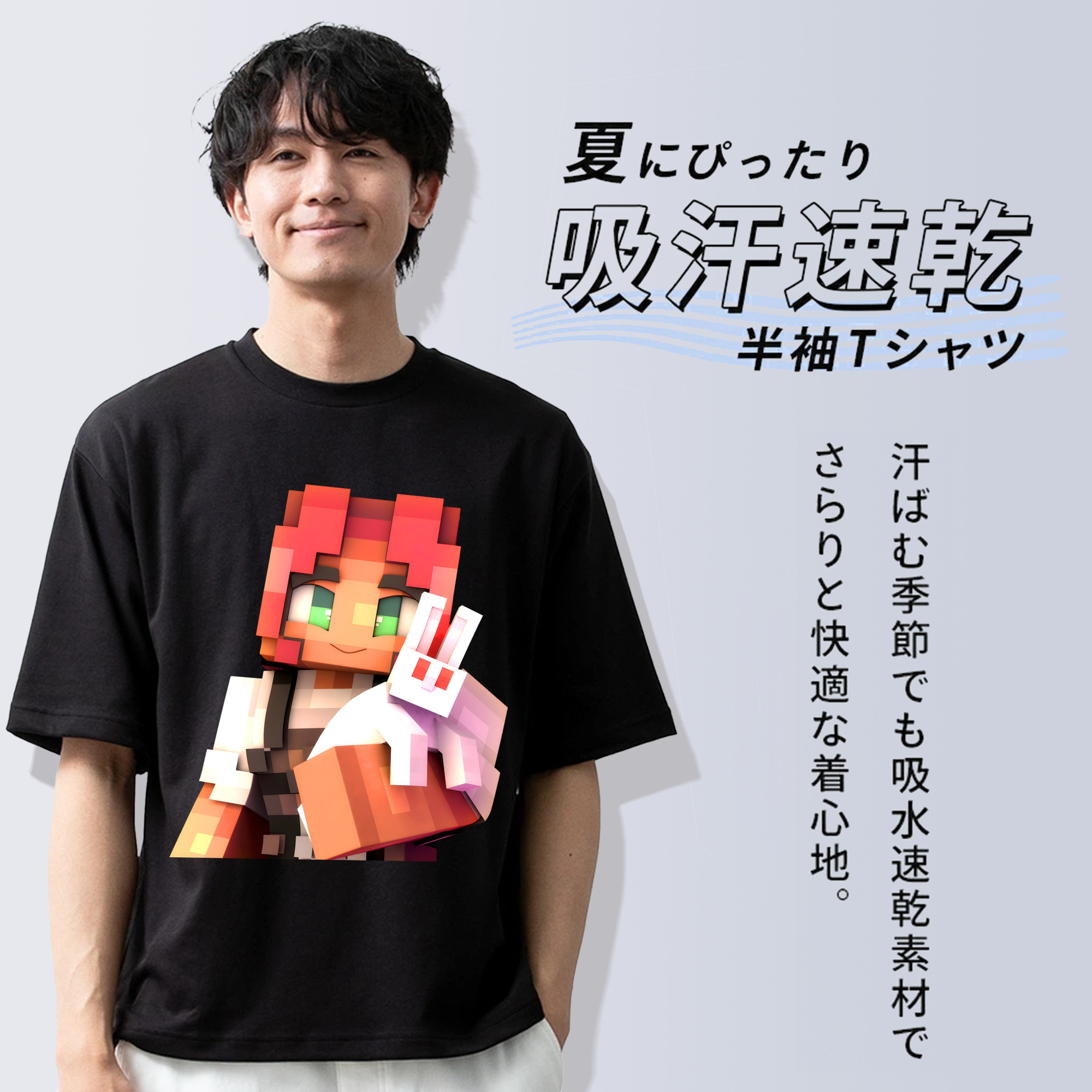 マインクラフト ブロックの世界 Minecraft MC Block world 綿100％半袖Tシャツ（フロントプリント）