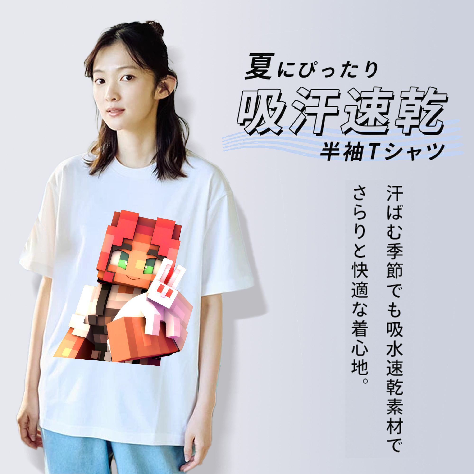 マインクラフト ブロックの世界 Minecraft MC Block world 綿100％半袖Tシャツ（フロントプリント）