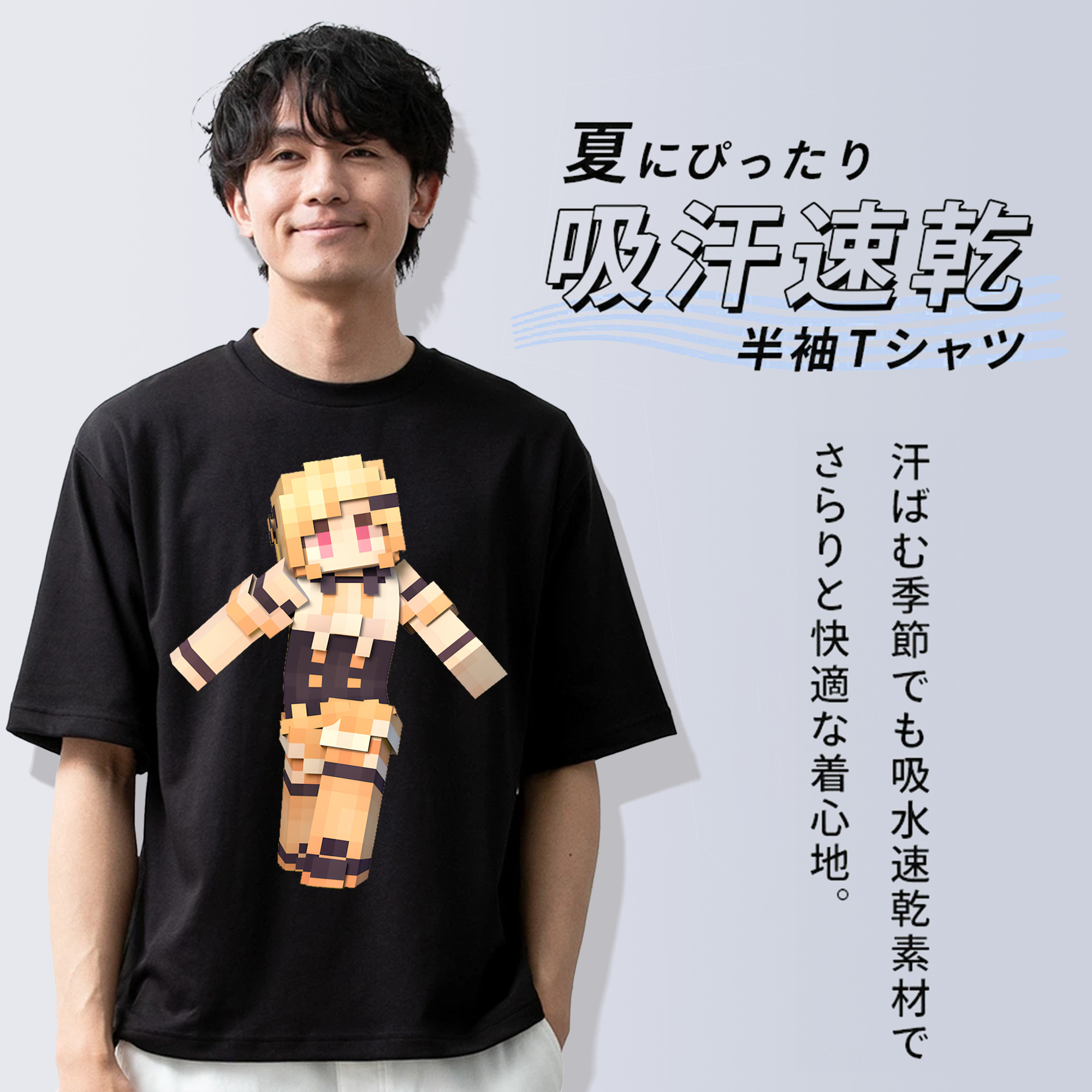 マインクラフト ブロックの世界 Minecraft MC Block world 綿100％半袖Tシャツ（フロントプリント）