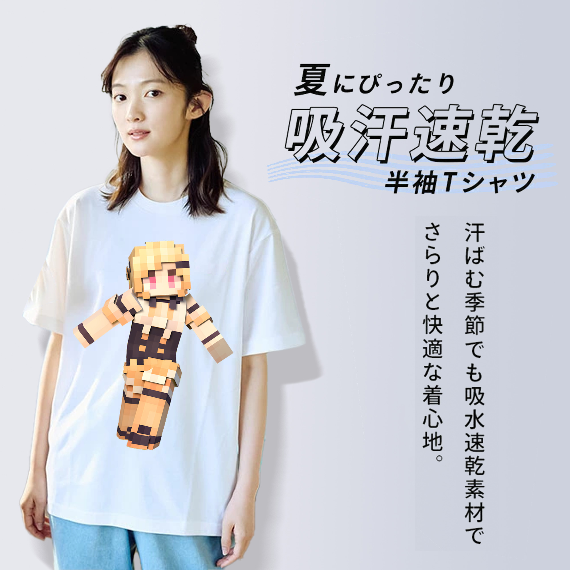マインクラフト ブロックの世界 Minecraft MC Block world 綿100％半袖Tシャツ（フロントプリント）