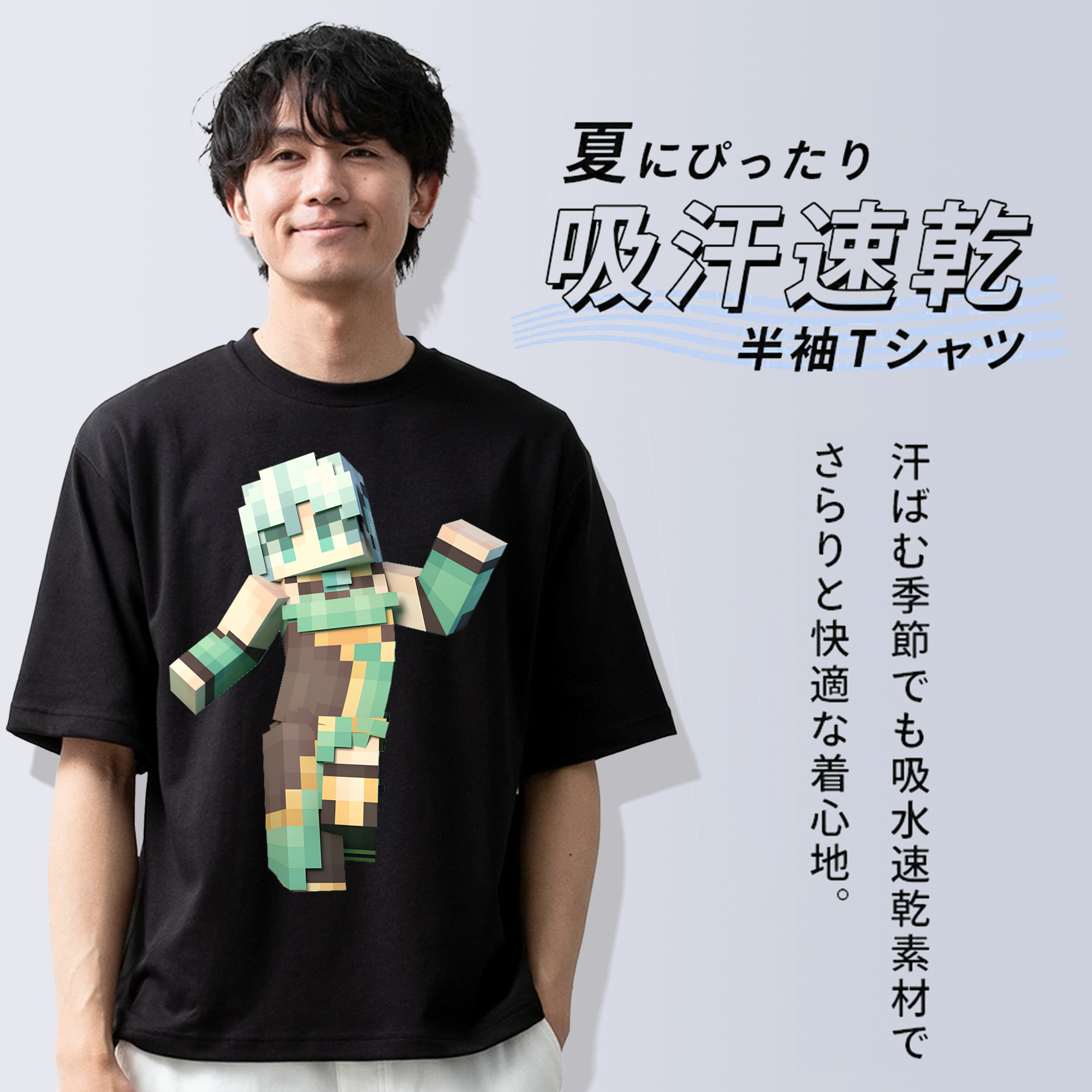 マインクラフト ブロックの世界 Minecraft MC Block world 綿100％半袖Tシャツ（フロントプリント）