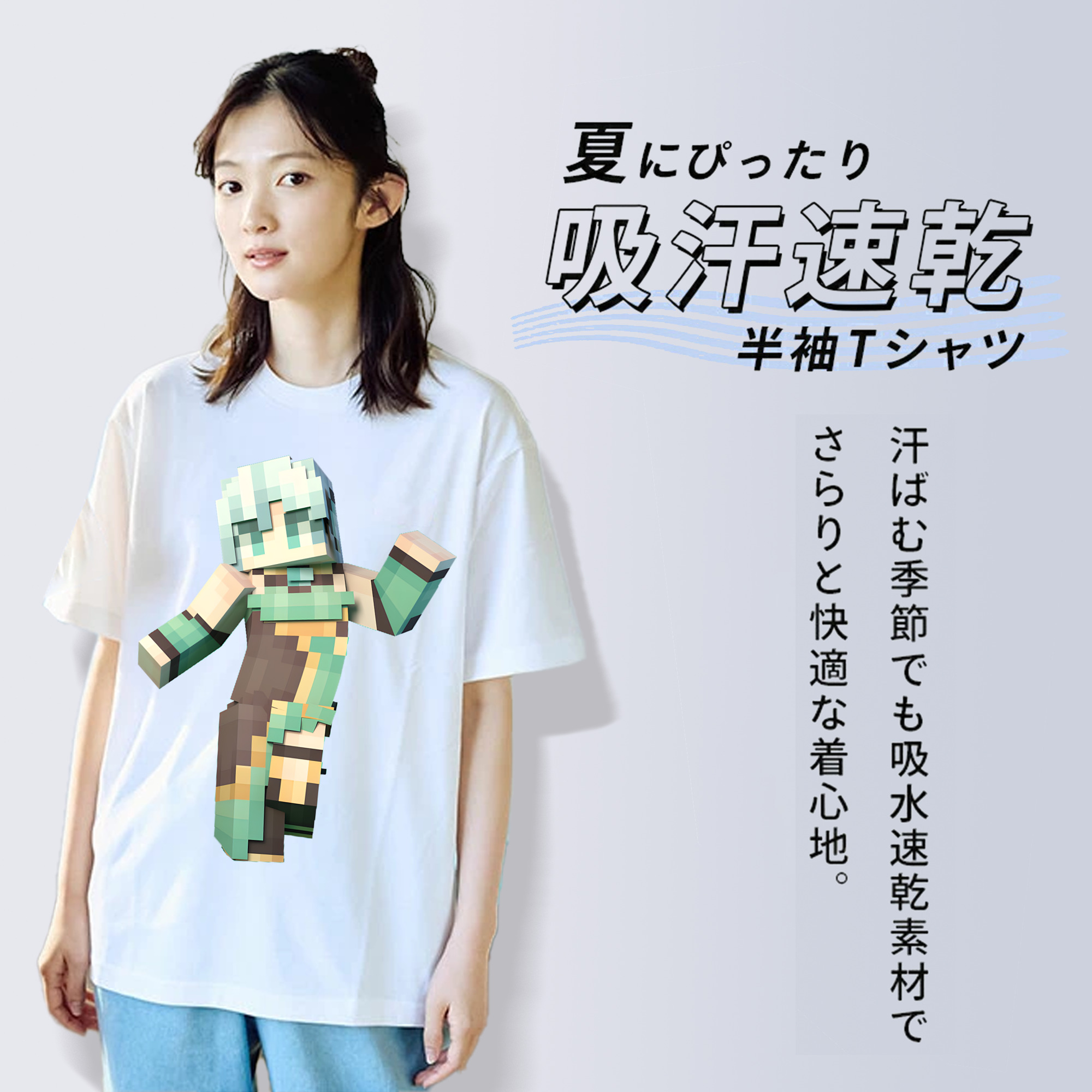 マインクラフト ブロックの世界 Minecraft MC Block world 綿100％半袖Tシャツ（フロントプリント）