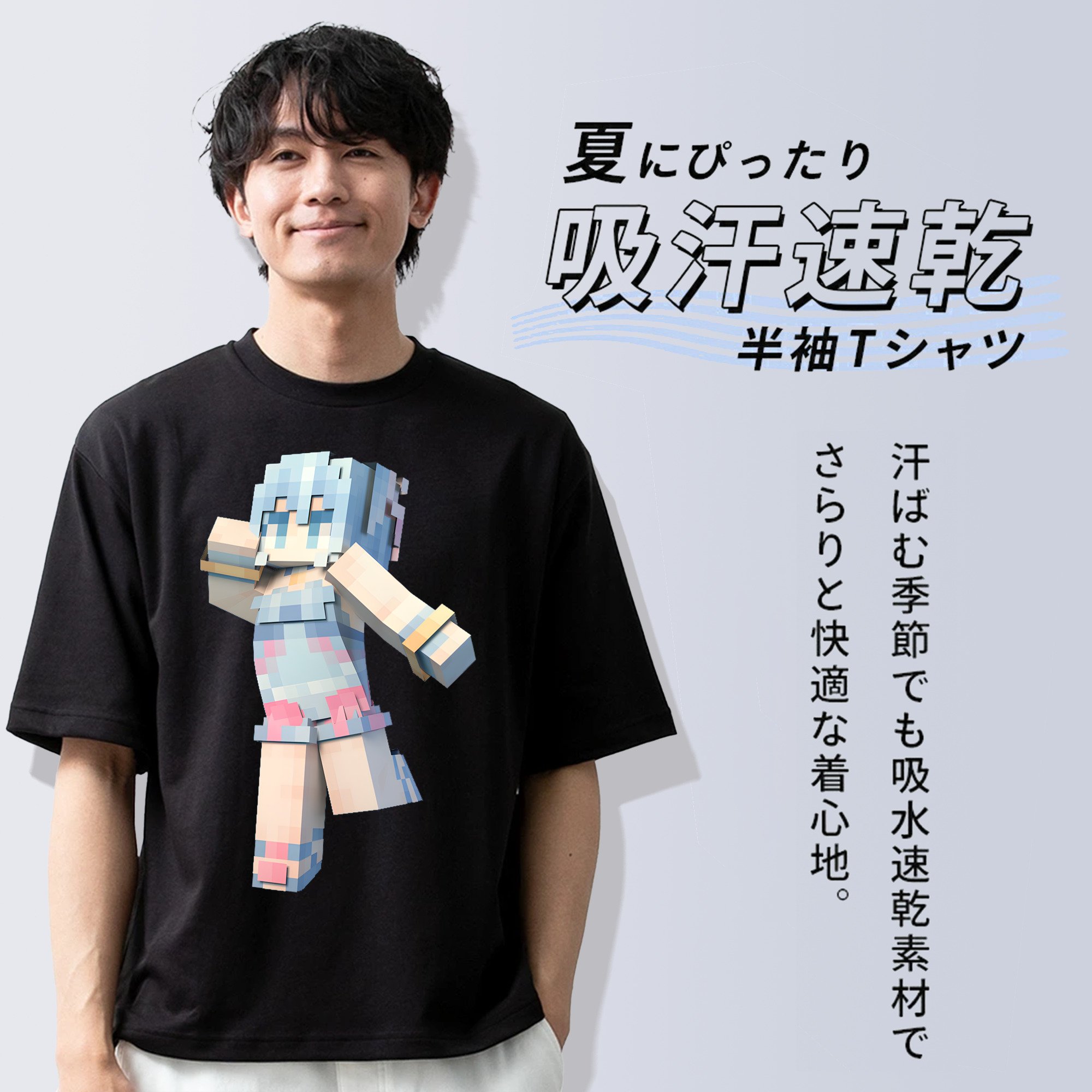 マインクラフト ブロックの世界 Minecraft MC Block world 綿100％半袖Tシャツ（フロントプリント）