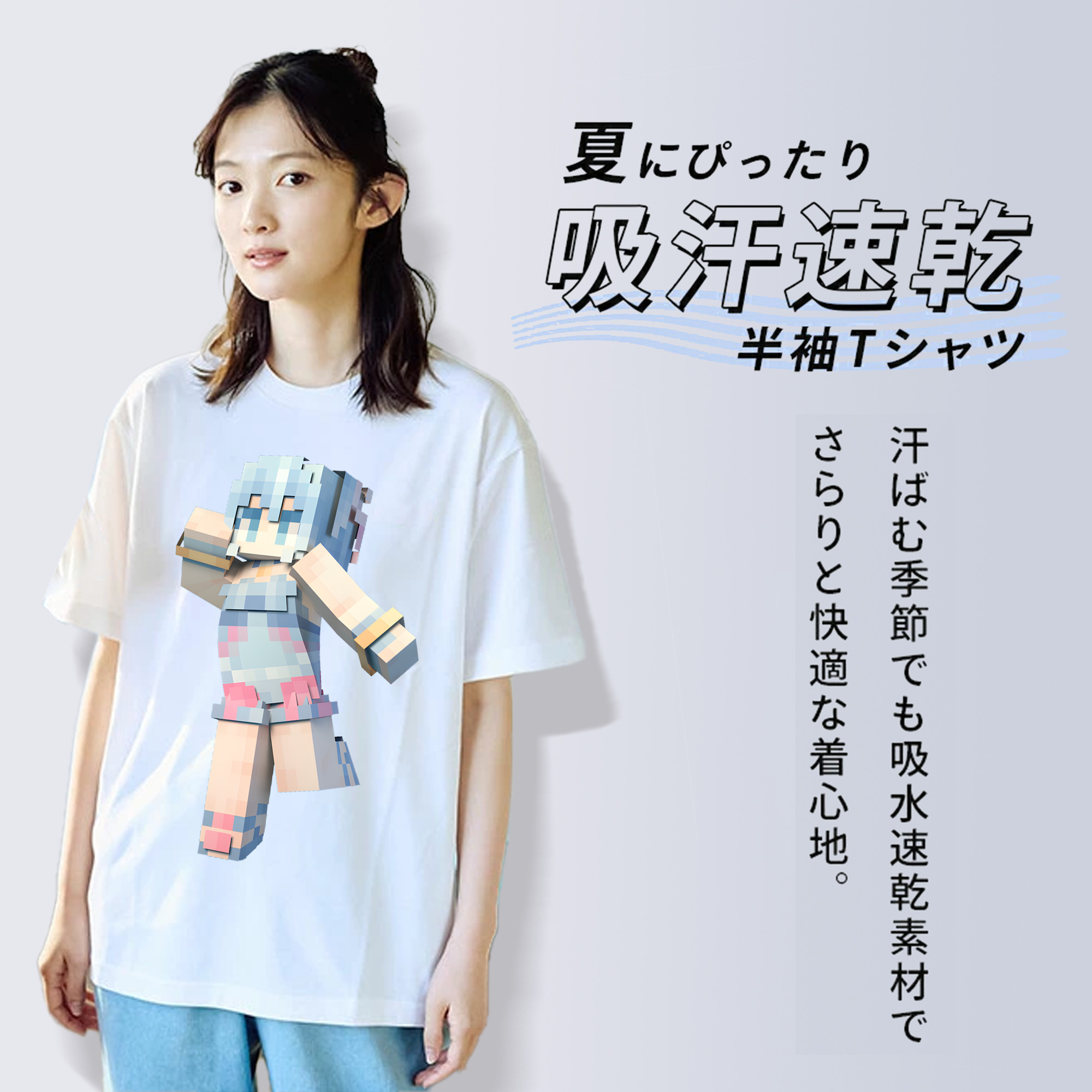 マインクラフト ブロックの世界 Minecraft MC Block world 綿100％半袖Tシャツ（フロントプリント）