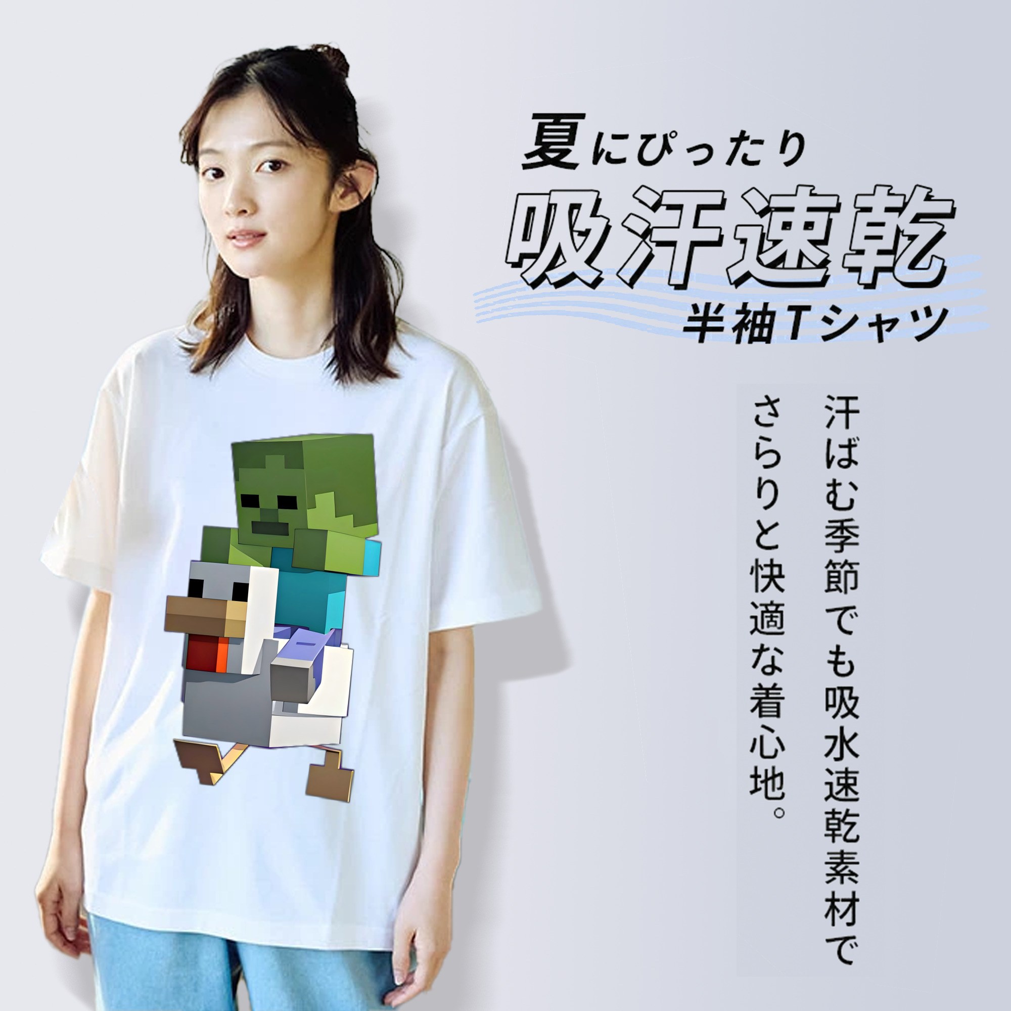 マインクラフト ブロックの世界 Minecraft MC Block world 綿100％半袖Tシャツ（フロントプリント）