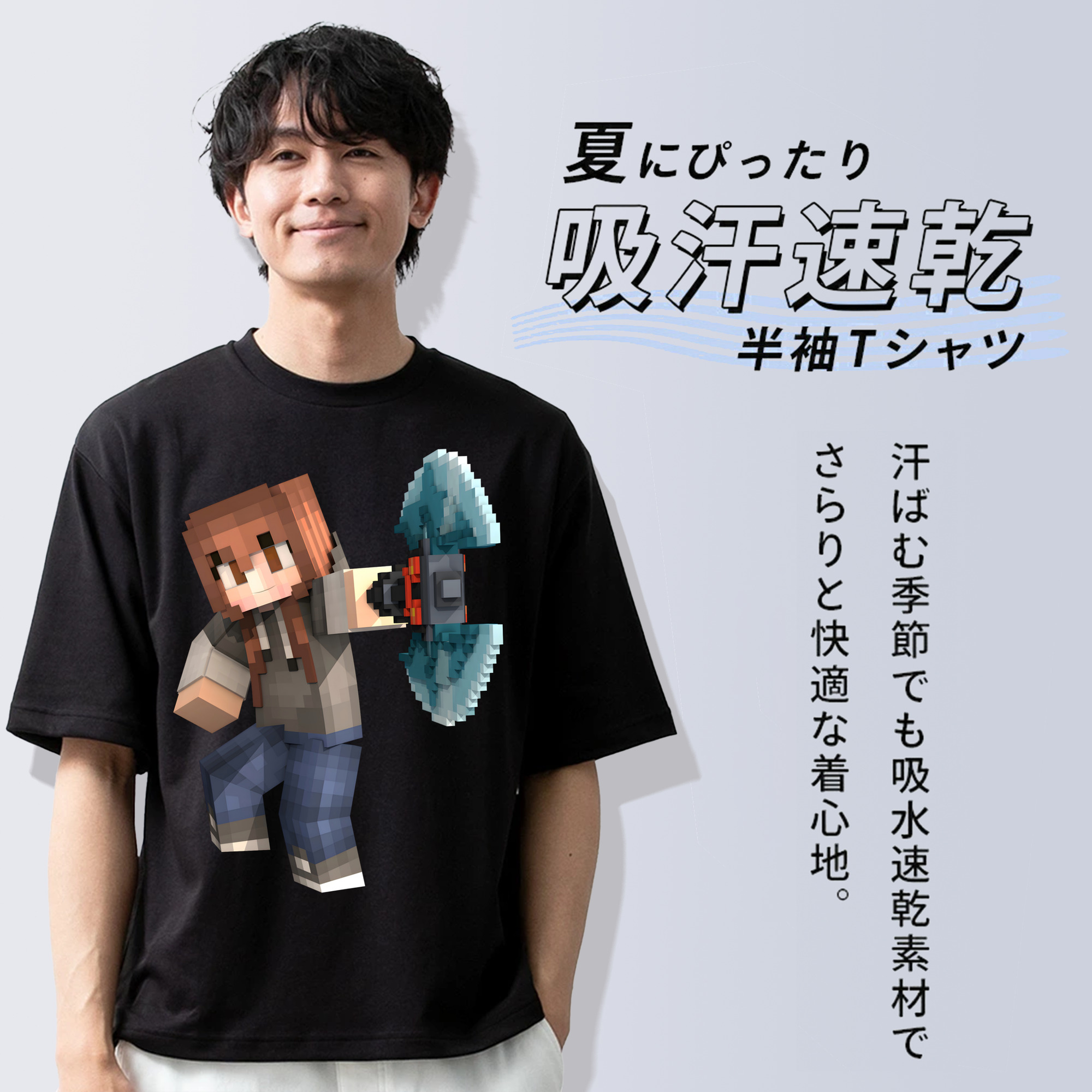 マインクラフト ブロックの世界 Minecraft MC Block world 綿100％半袖Tシャツ（フロントプリント）