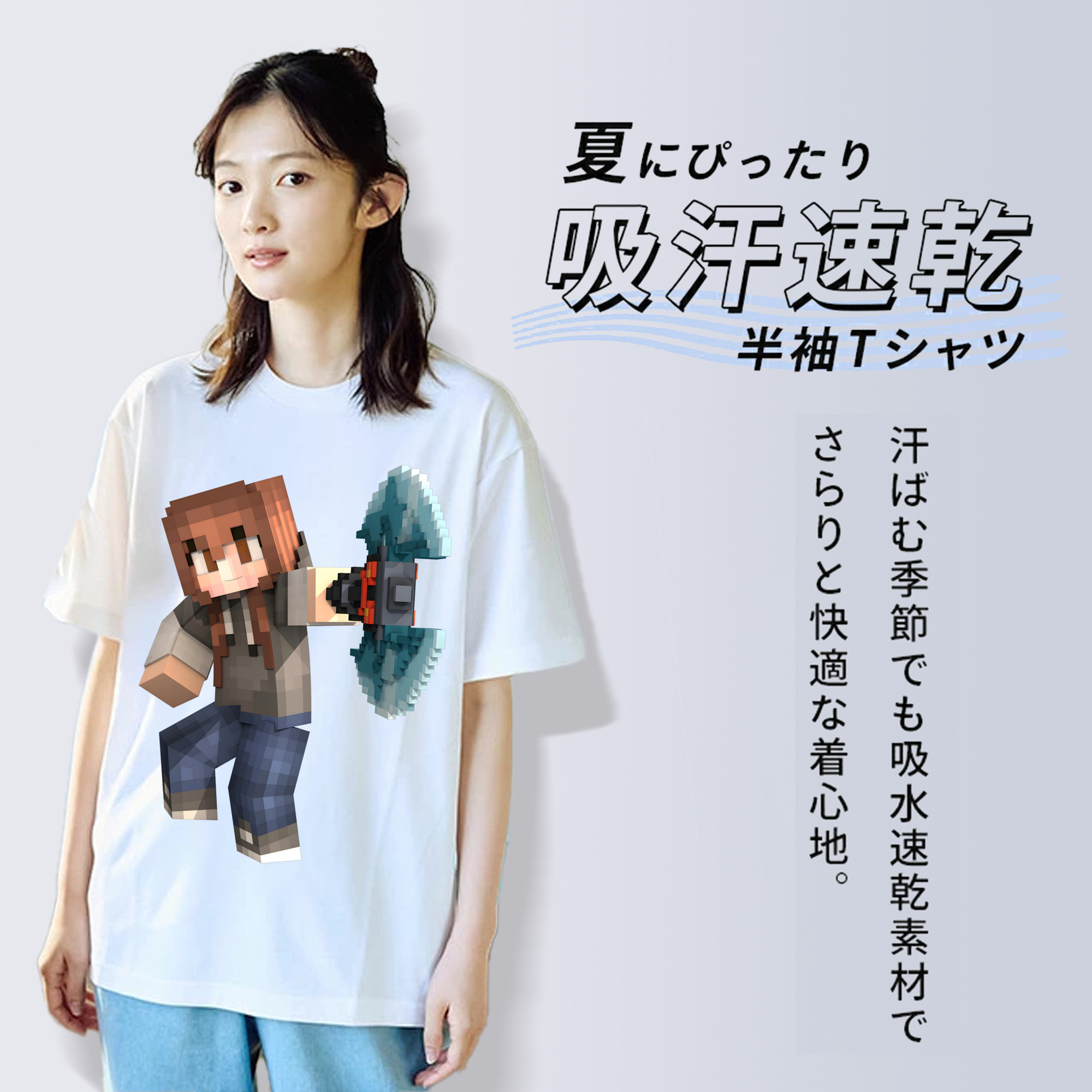 マインクラフト ブロックの世界 Minecraft MC Block world 綿100％半袖Tシャツ（フロントプリント）