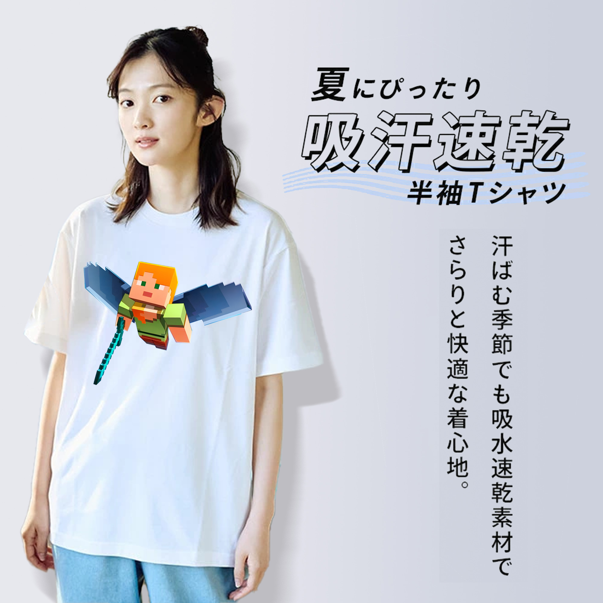マインクラフト ブロックの世界 Minecraft MC Block world 綿100％半袖Tシャツ（フロントプリント）