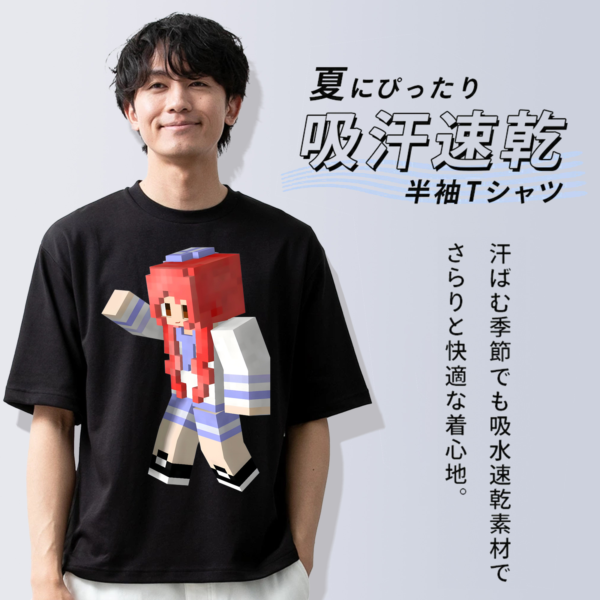 マインクラフト ブロックの世界 Minecraft MC Block world 綿100％半袖Tシャツ（フロントプリント）