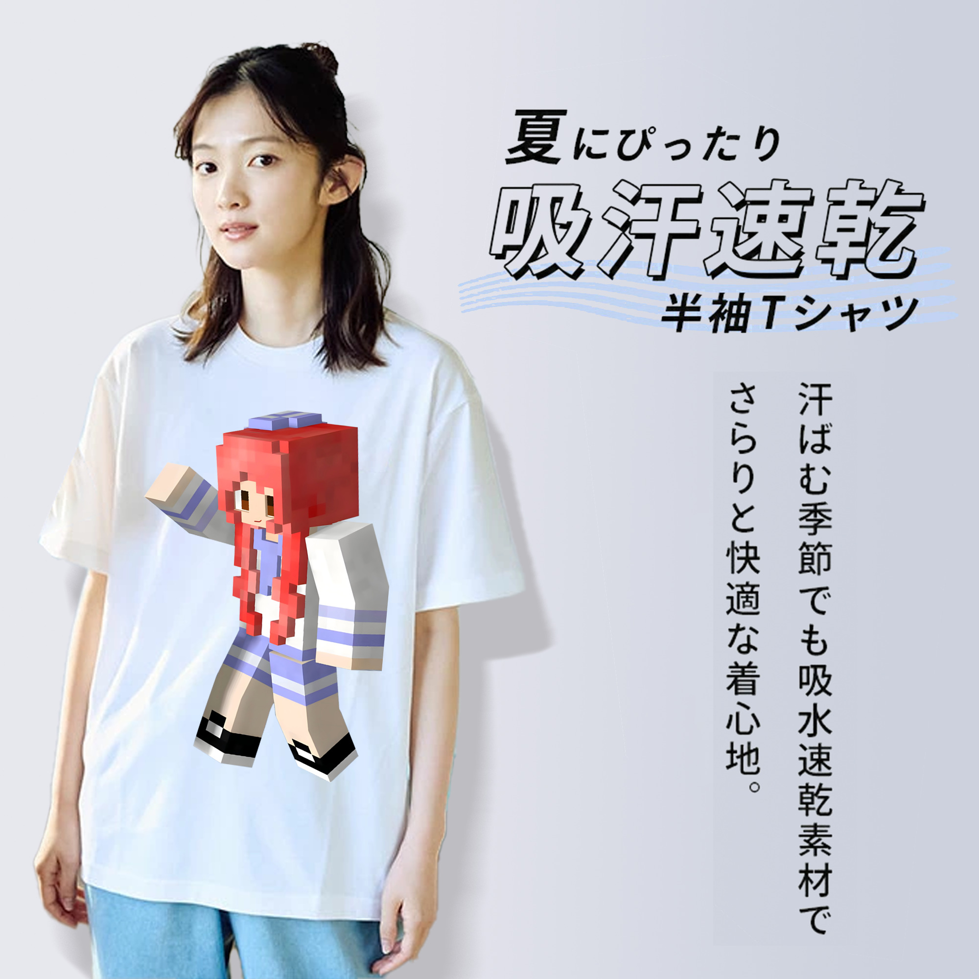 マインクラフト ブロックの世界 Minecraft MC Block world 綿100％半袖Tシャツ（フロントプリント）