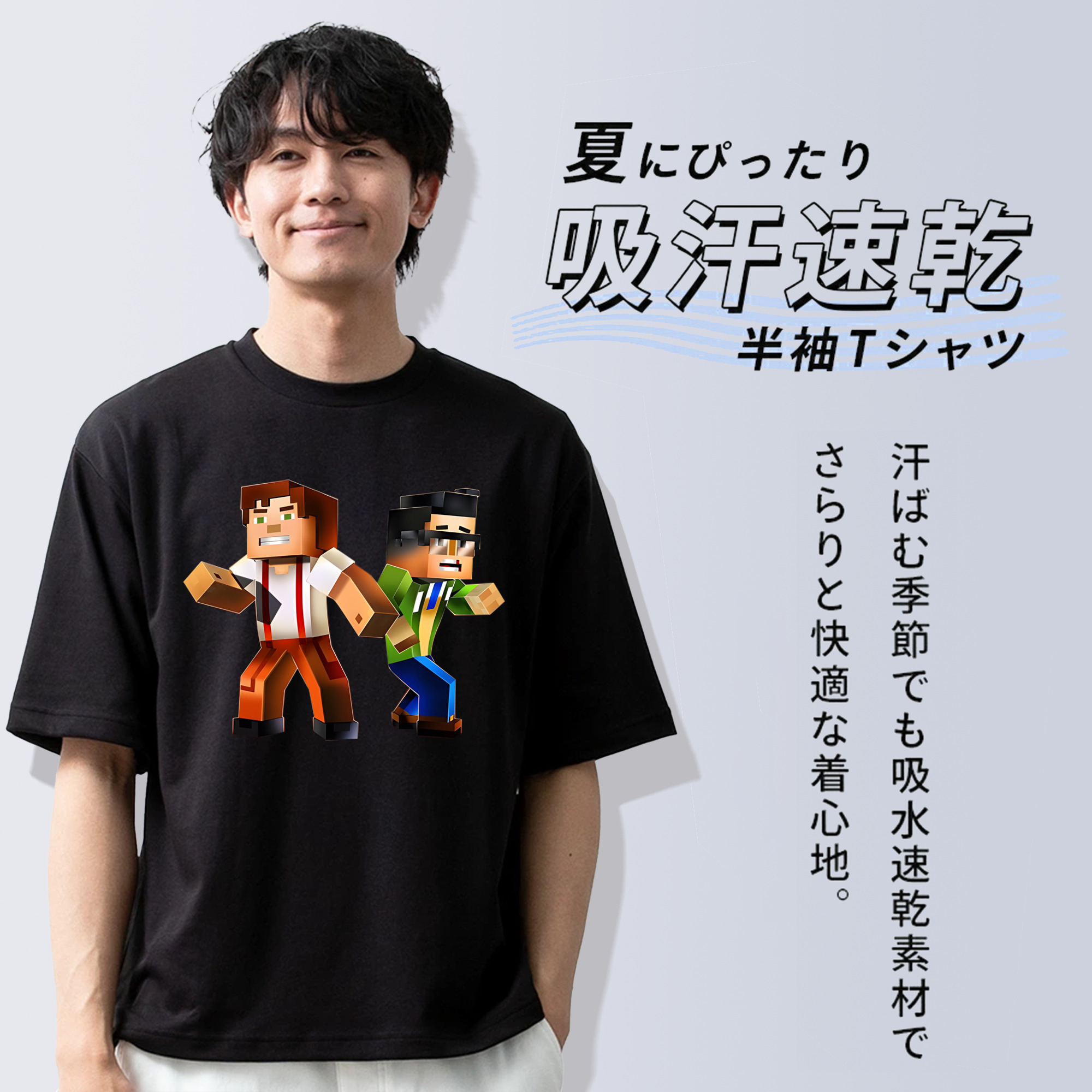 マインクラフト ブロックの世界 Minecraft MC Block world 綿100％半袖Tシャツ（フロントプリント）