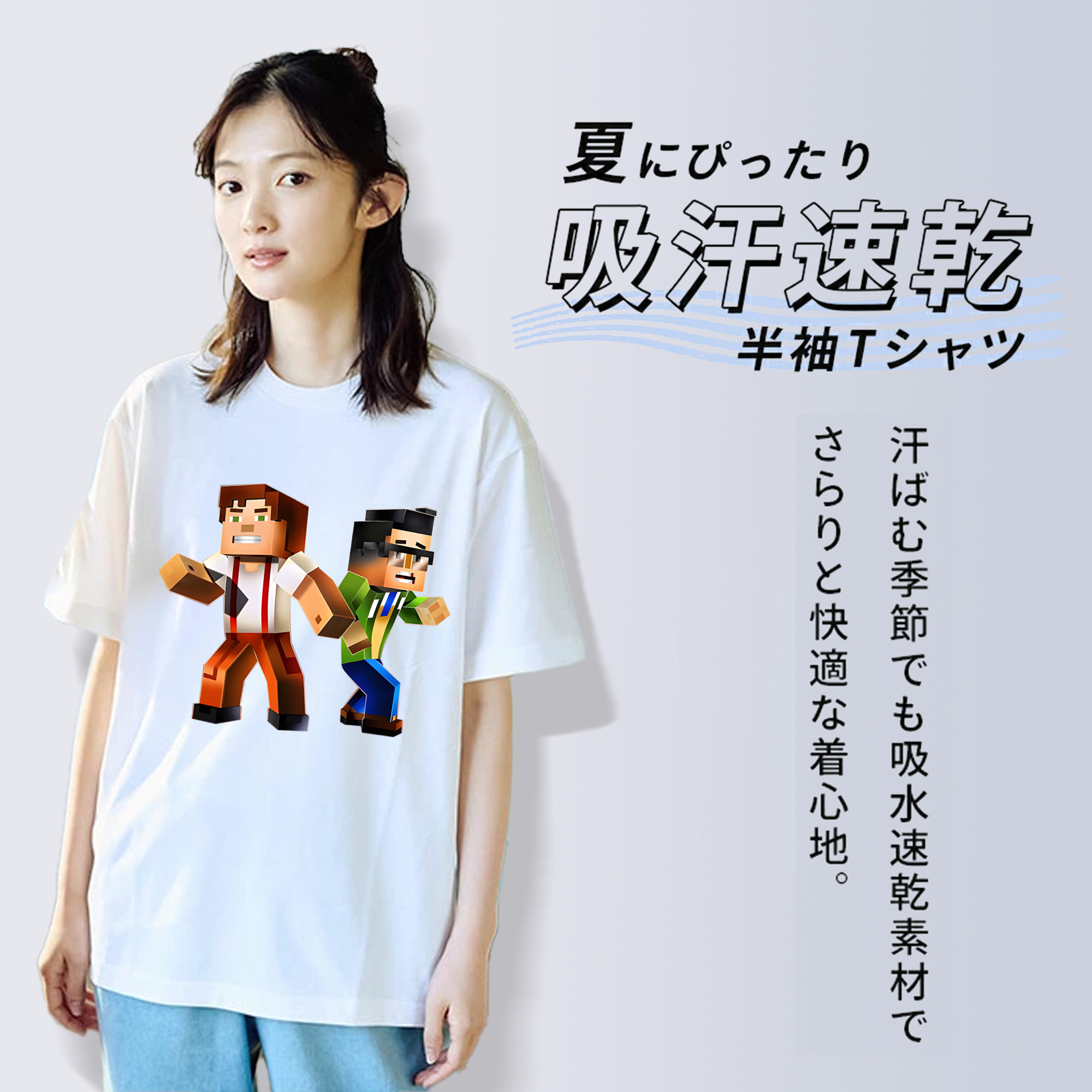 マインクラフト ブロックの世界 Minecraft MC Block world 綿100％半袖Tシャツ（フロントプリント）