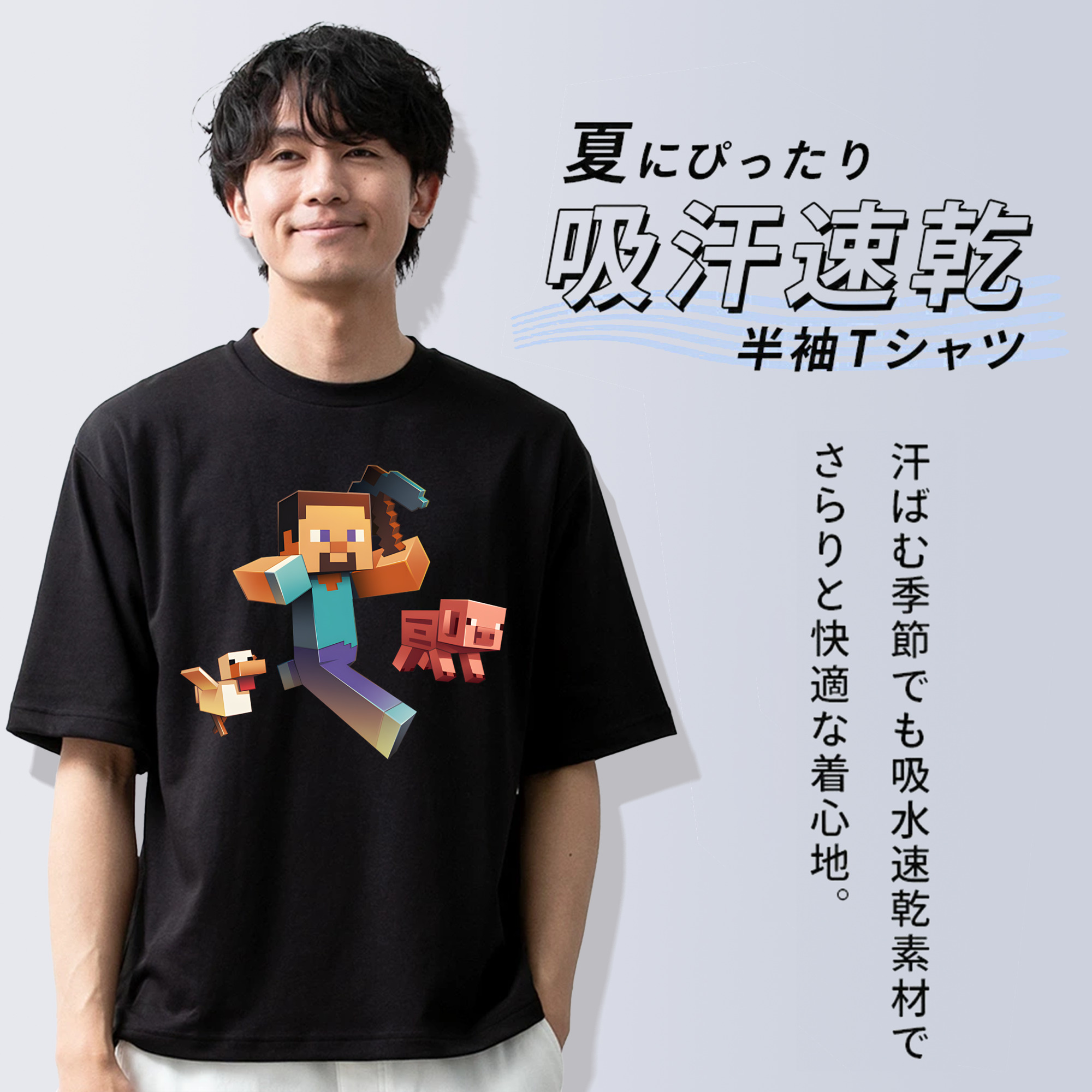 マインクラフト ブロックの世界 Minecraft MC Block world 綿100％半袖Tシャツ（フロントプリント）