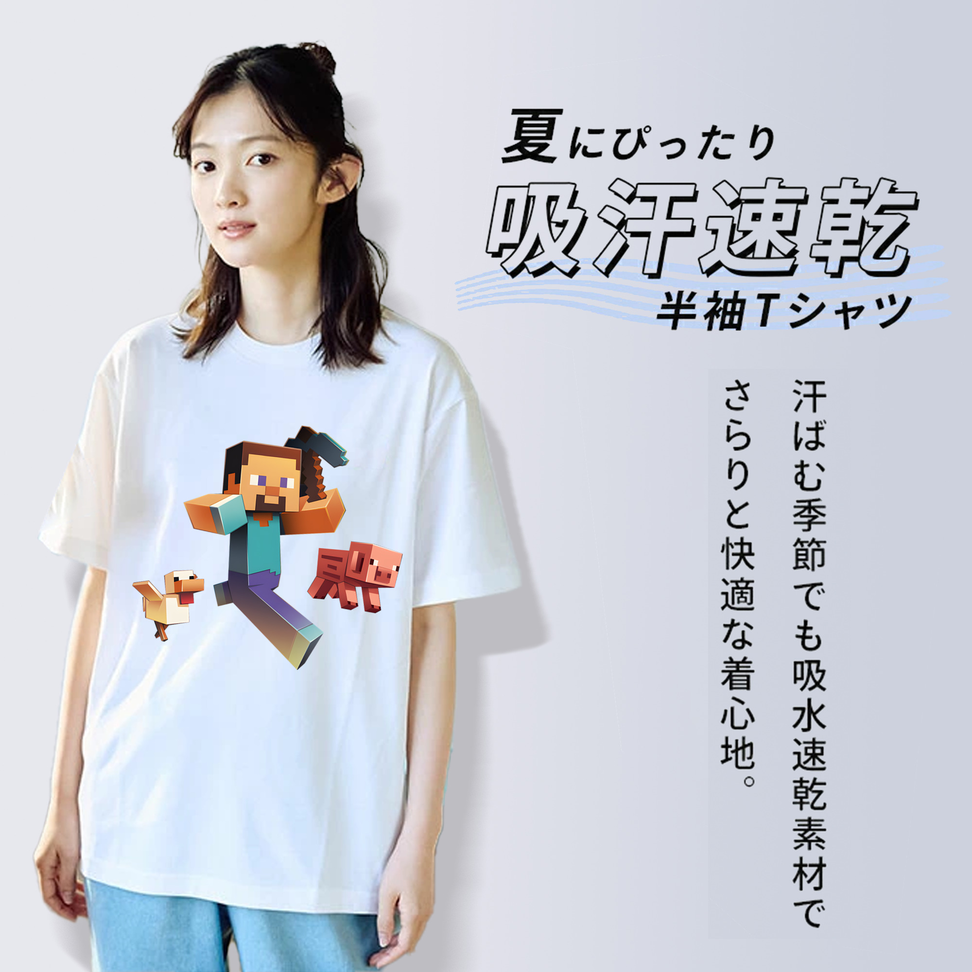 マインクラフト ブロックの世界 Minecraft MC Block world 綿100％半袖Tシャツ（フロントプリント）