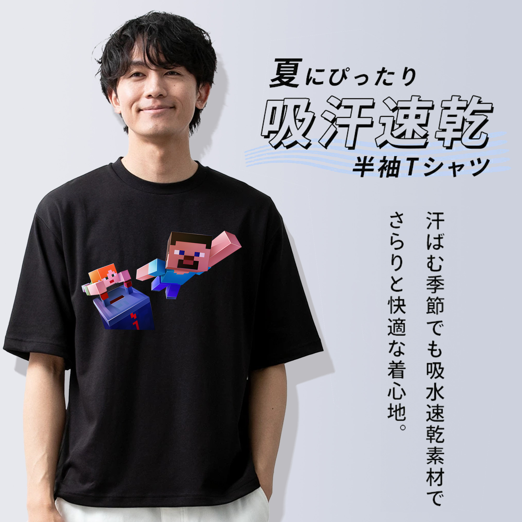マインクラフト ブロックの世界 Minecraft MC Block world 綿100％半袖Tシャツ（フロントプリント）