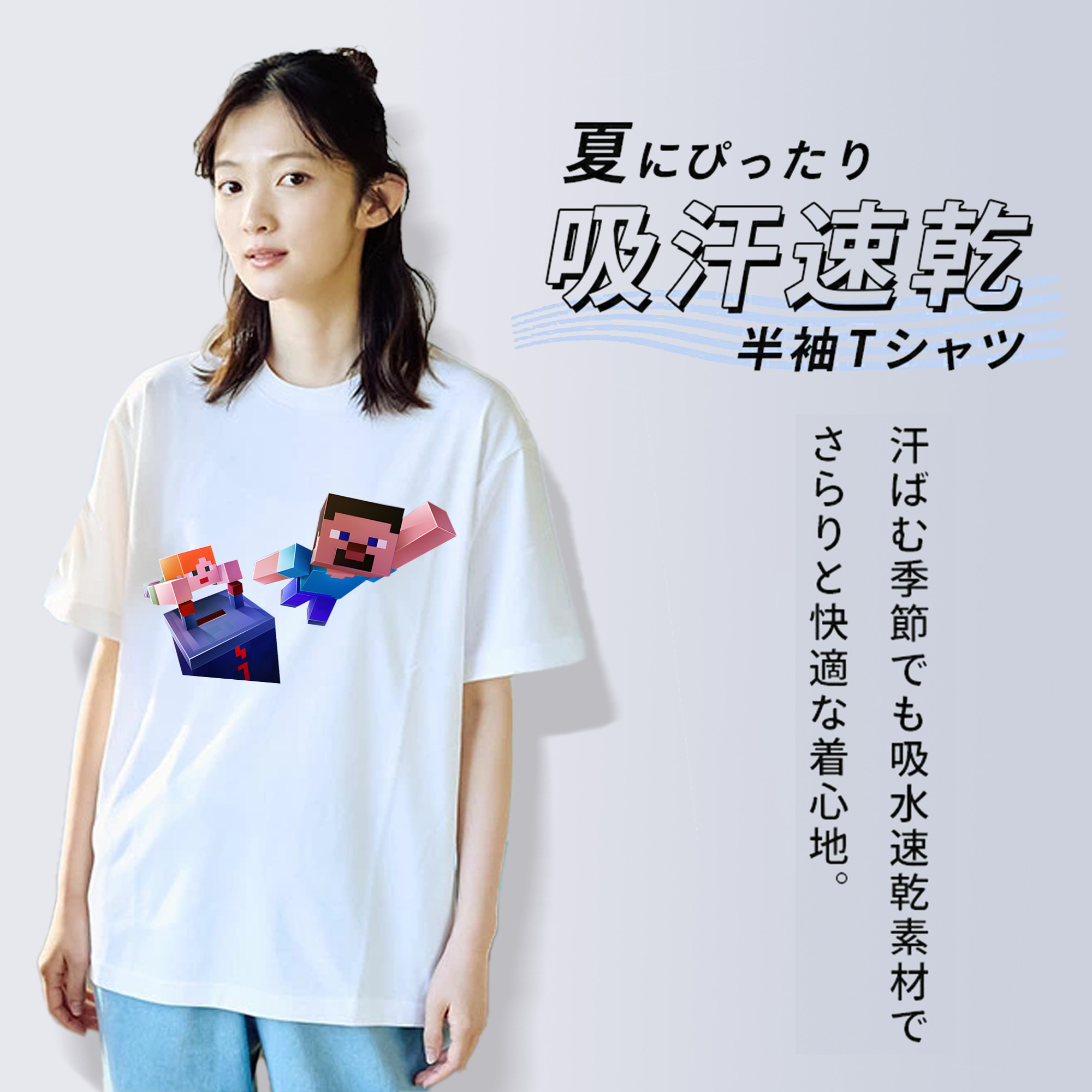 マインクラフト ブロックの世界 Minecraft MC Block world 綿100％半袖Tシャツ（フロントプリント）