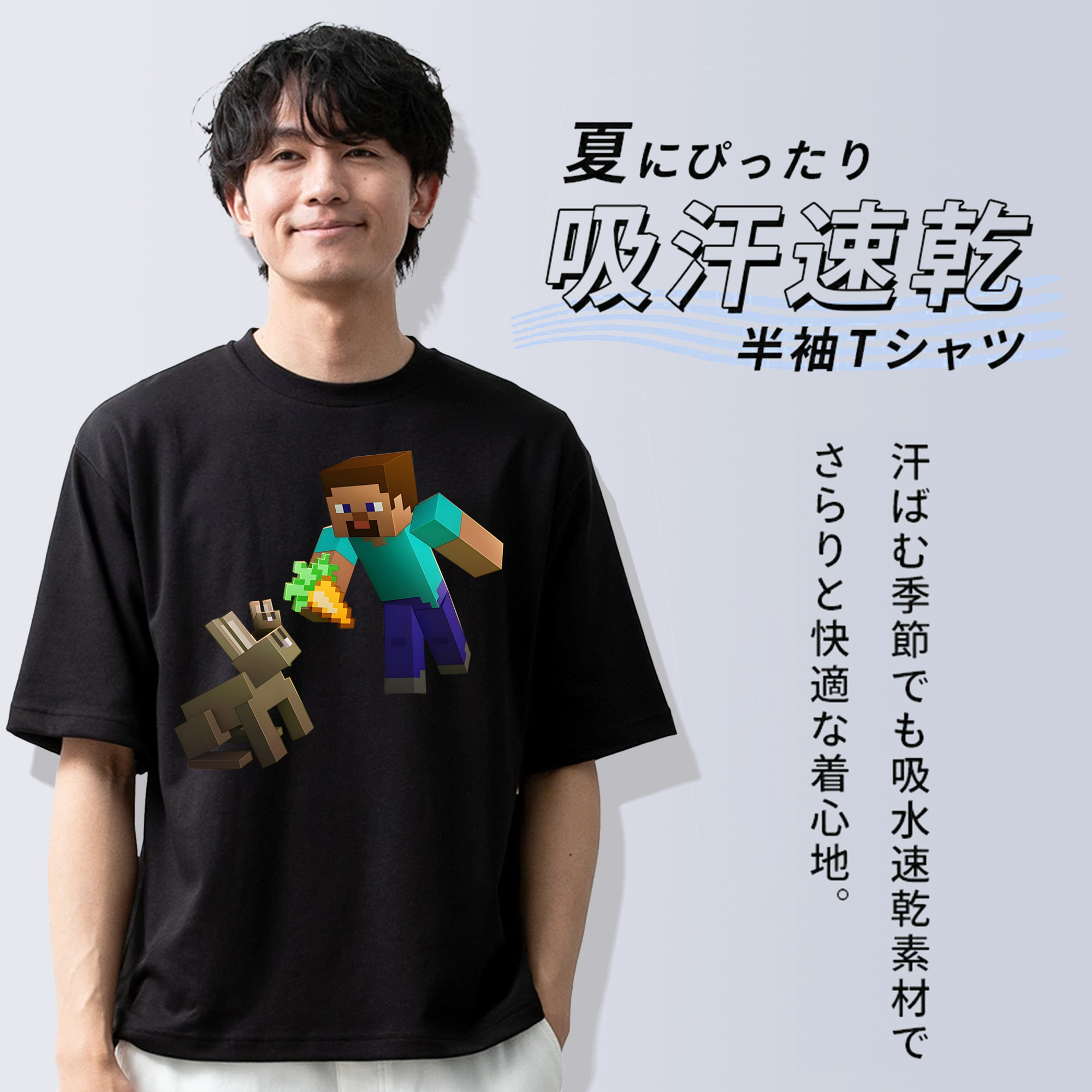 マインクラフト ブロックの世界 Minecraft MC Block world 綿100％半袖Tシャツ（フロントプリント）