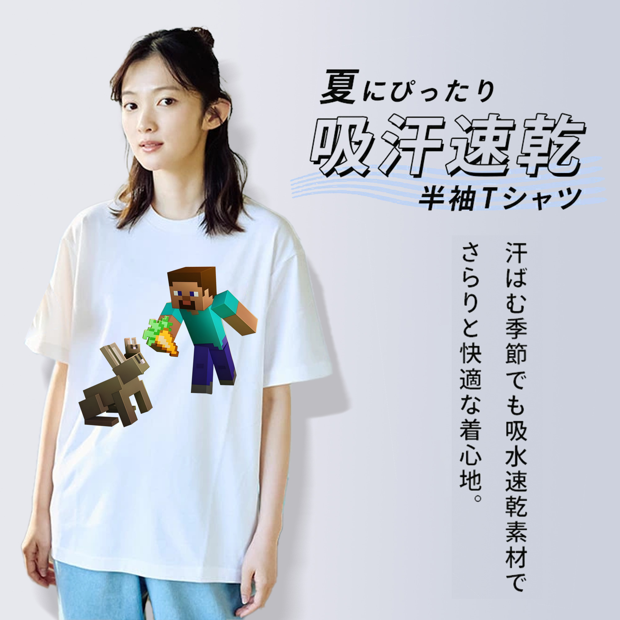 マインクラフト ブロックの世界 Minecraft MC Block world 綿100％半袖Tシャツ（フロントプリント）