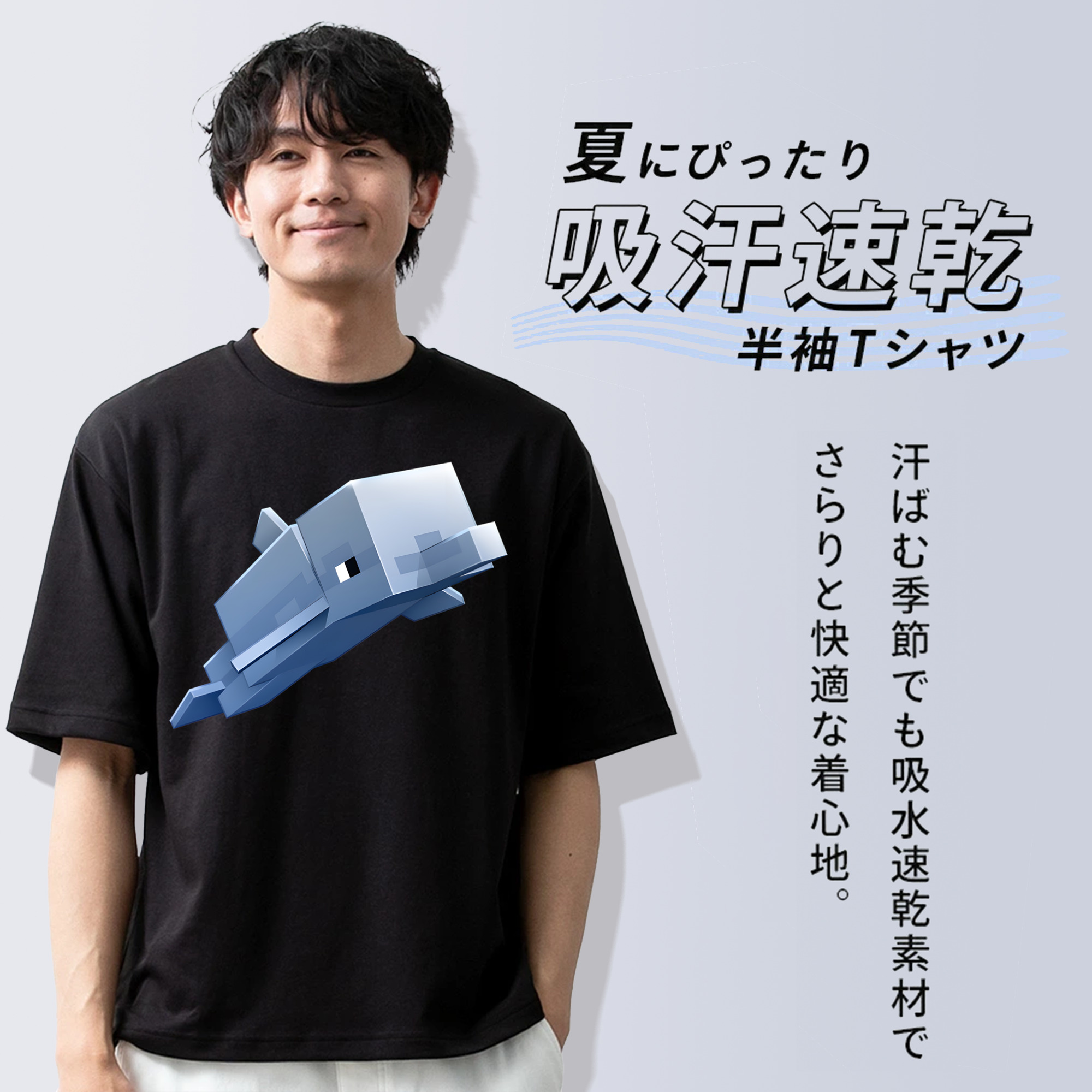 マインクラフト ブロックの世界 Minecraft MC Block world 綿100％半袖Tシャツ（フロントプリント）